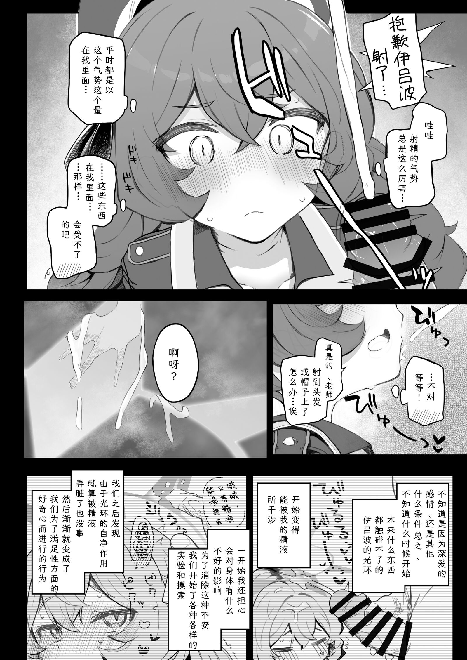 08