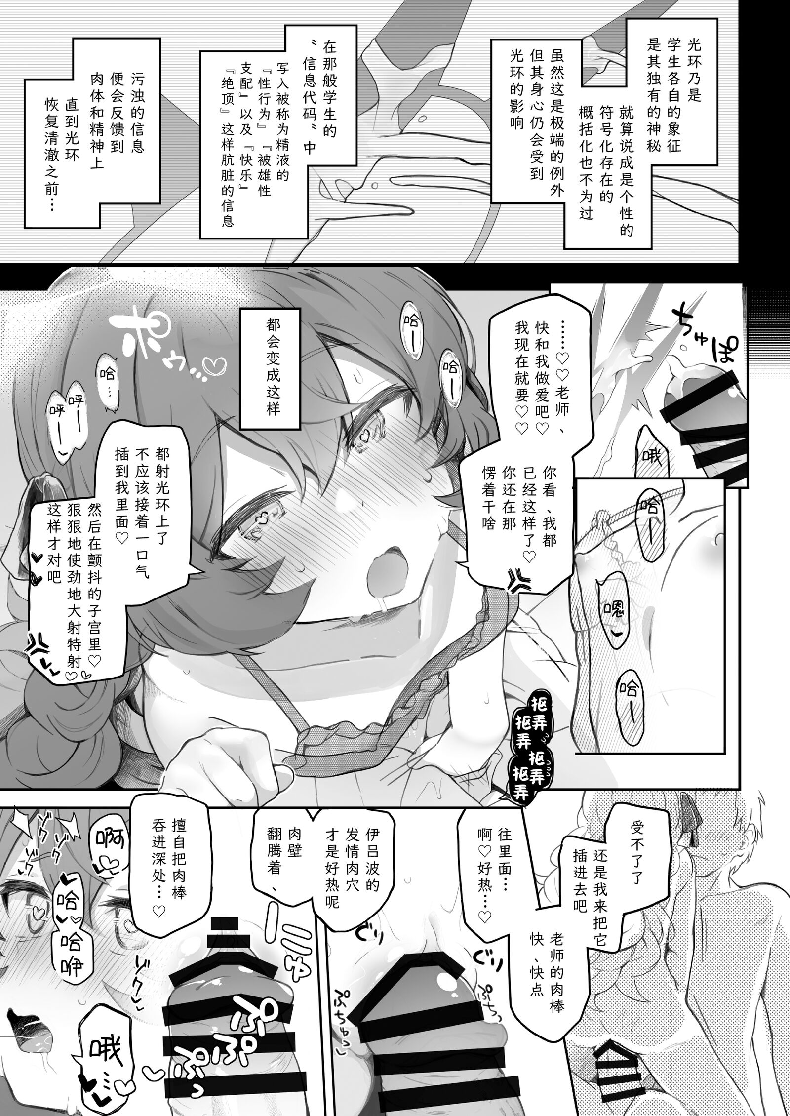 09