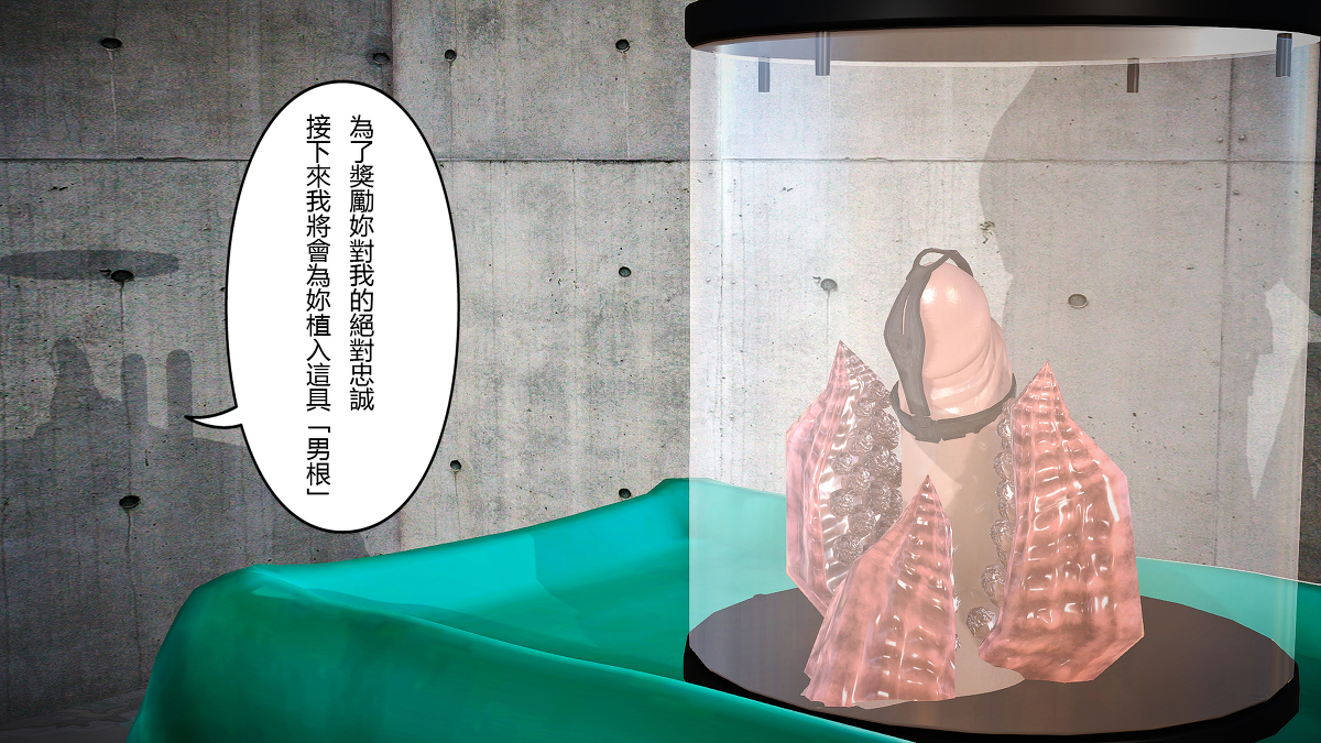 79059542_p86_master1200