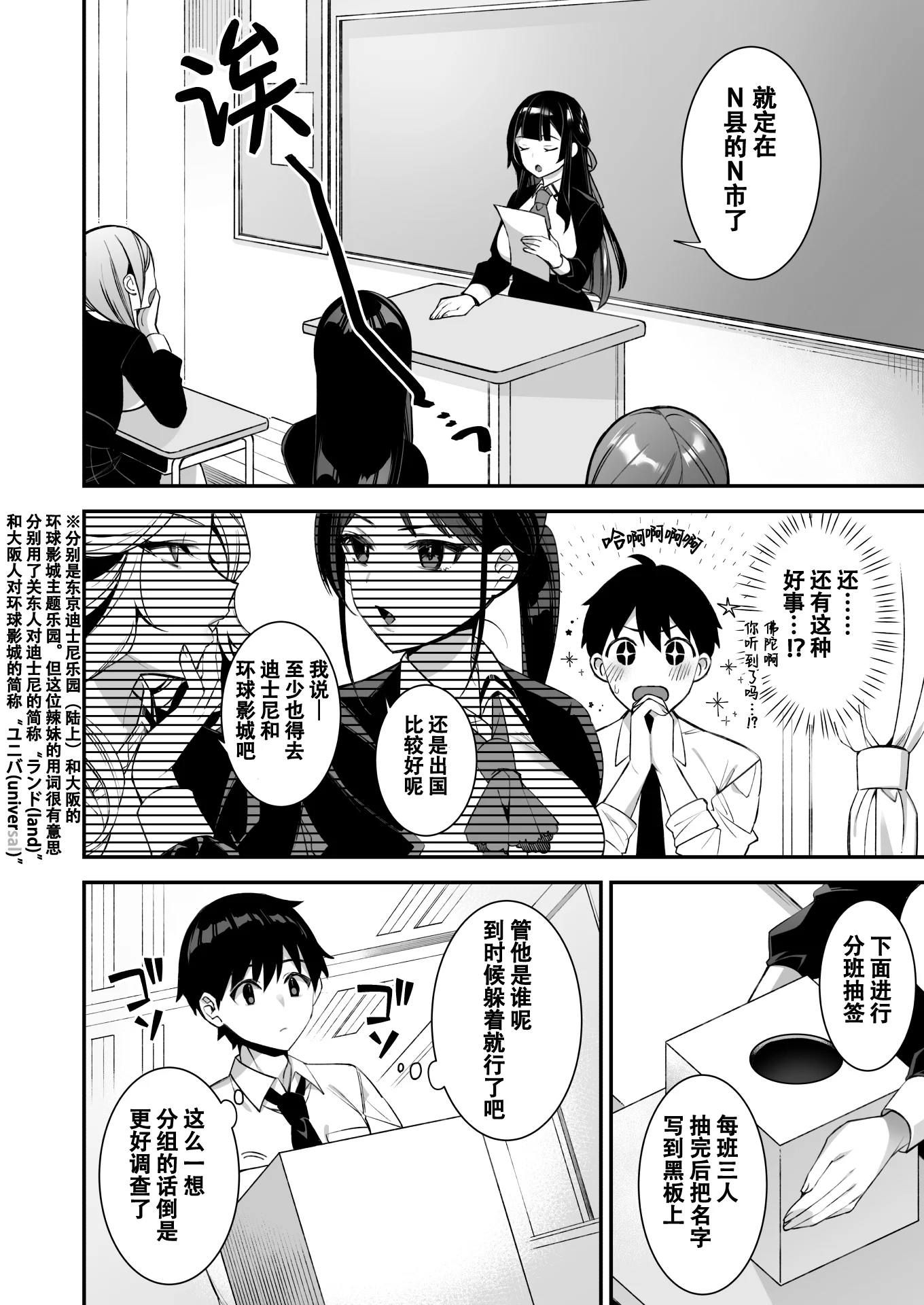 3_006