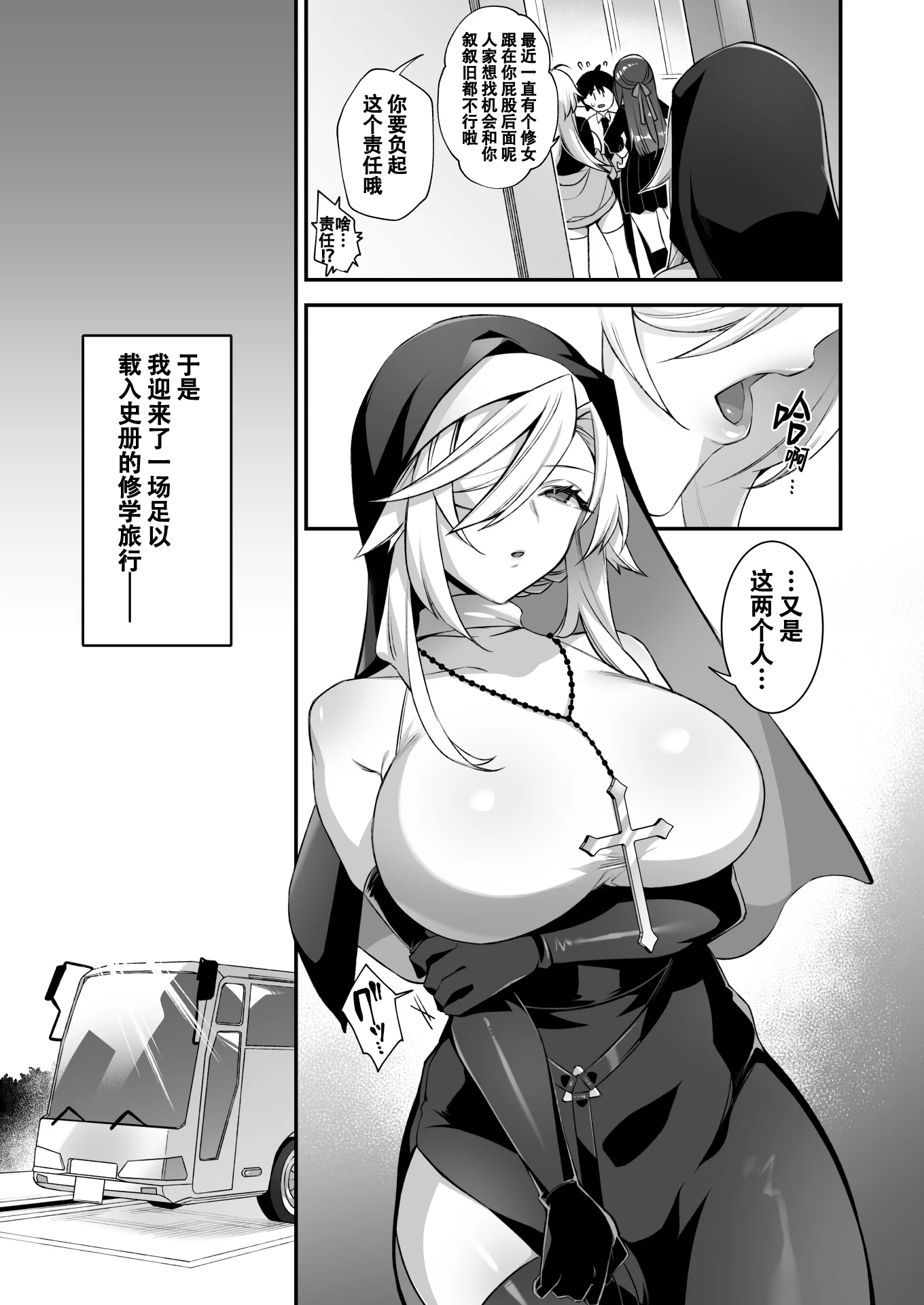 3_009