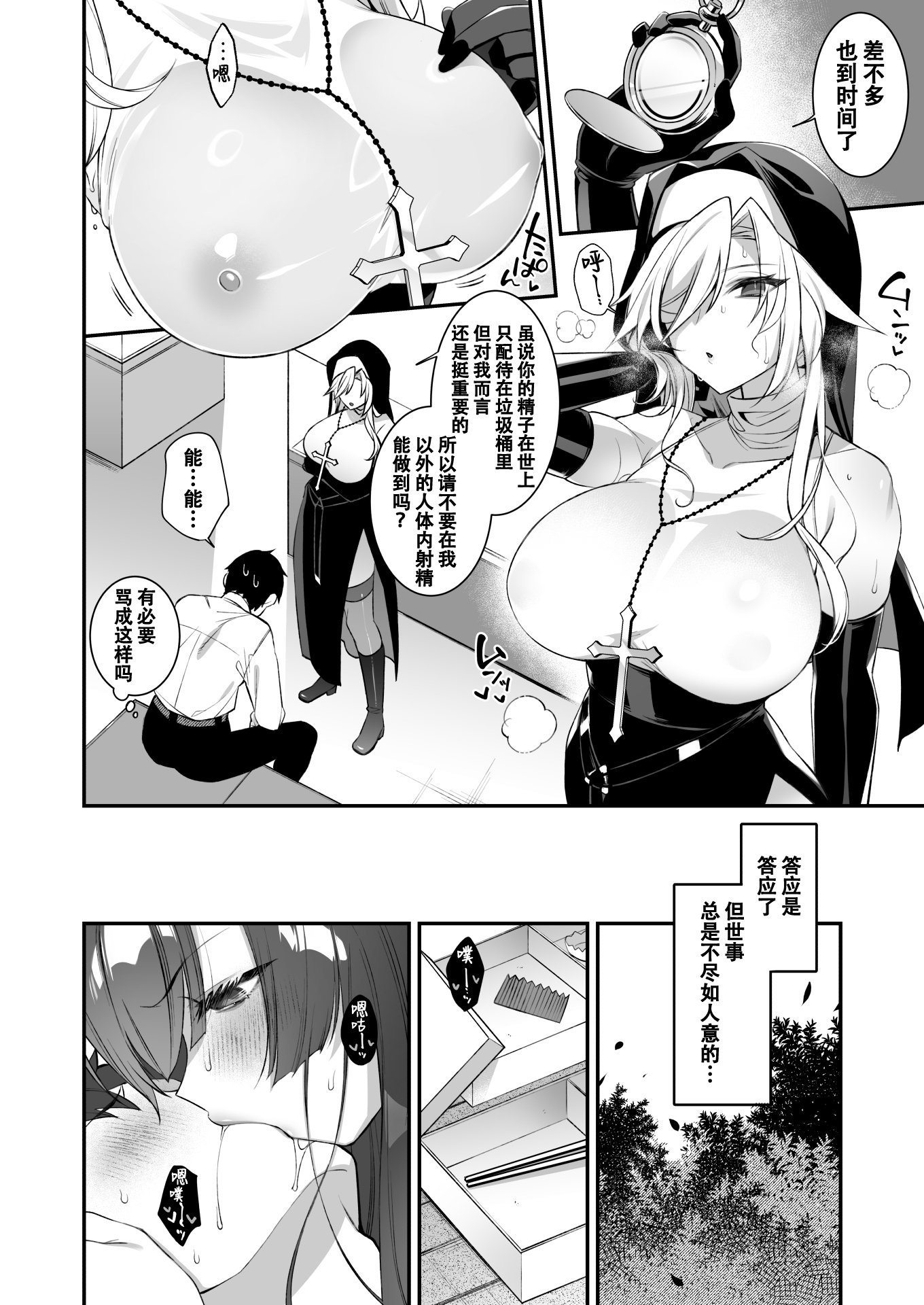 3_026
