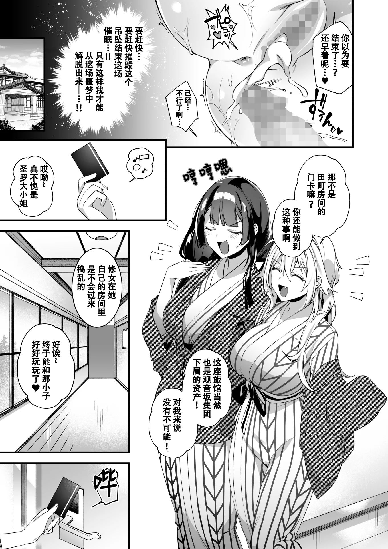 3_035
