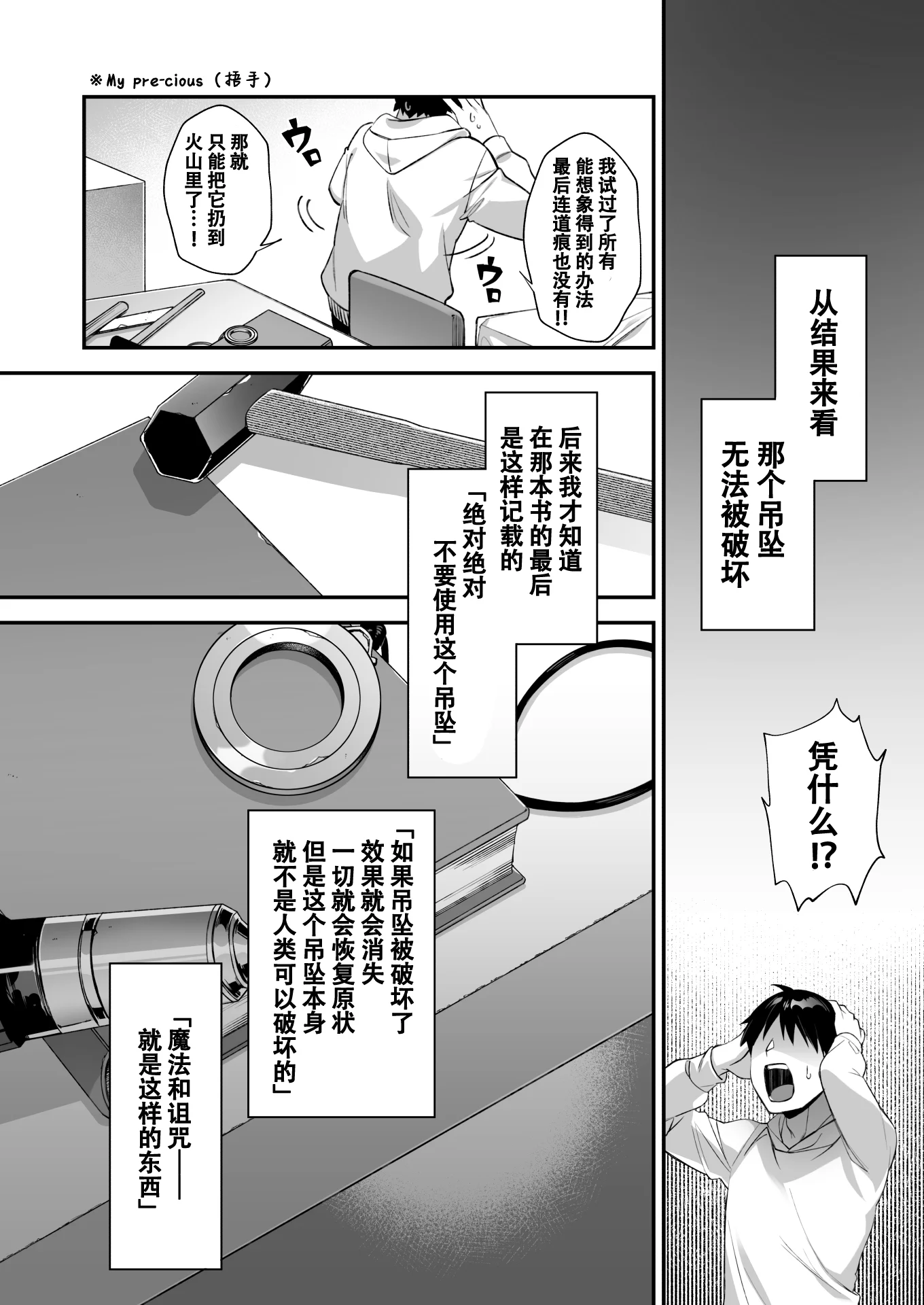 3_060