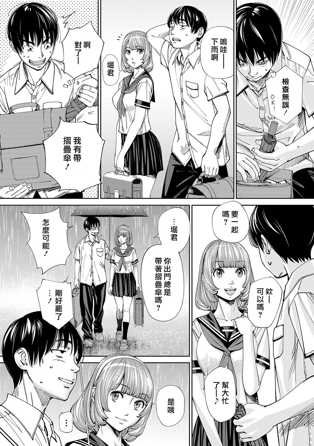 013