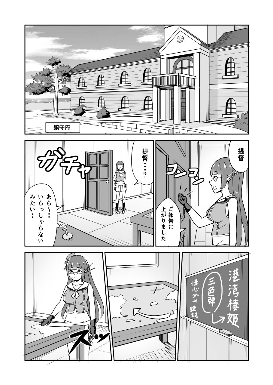 06