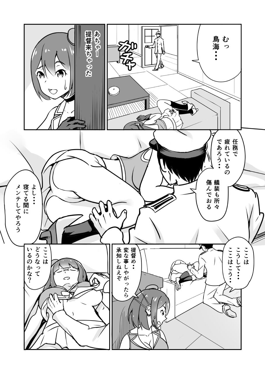 09