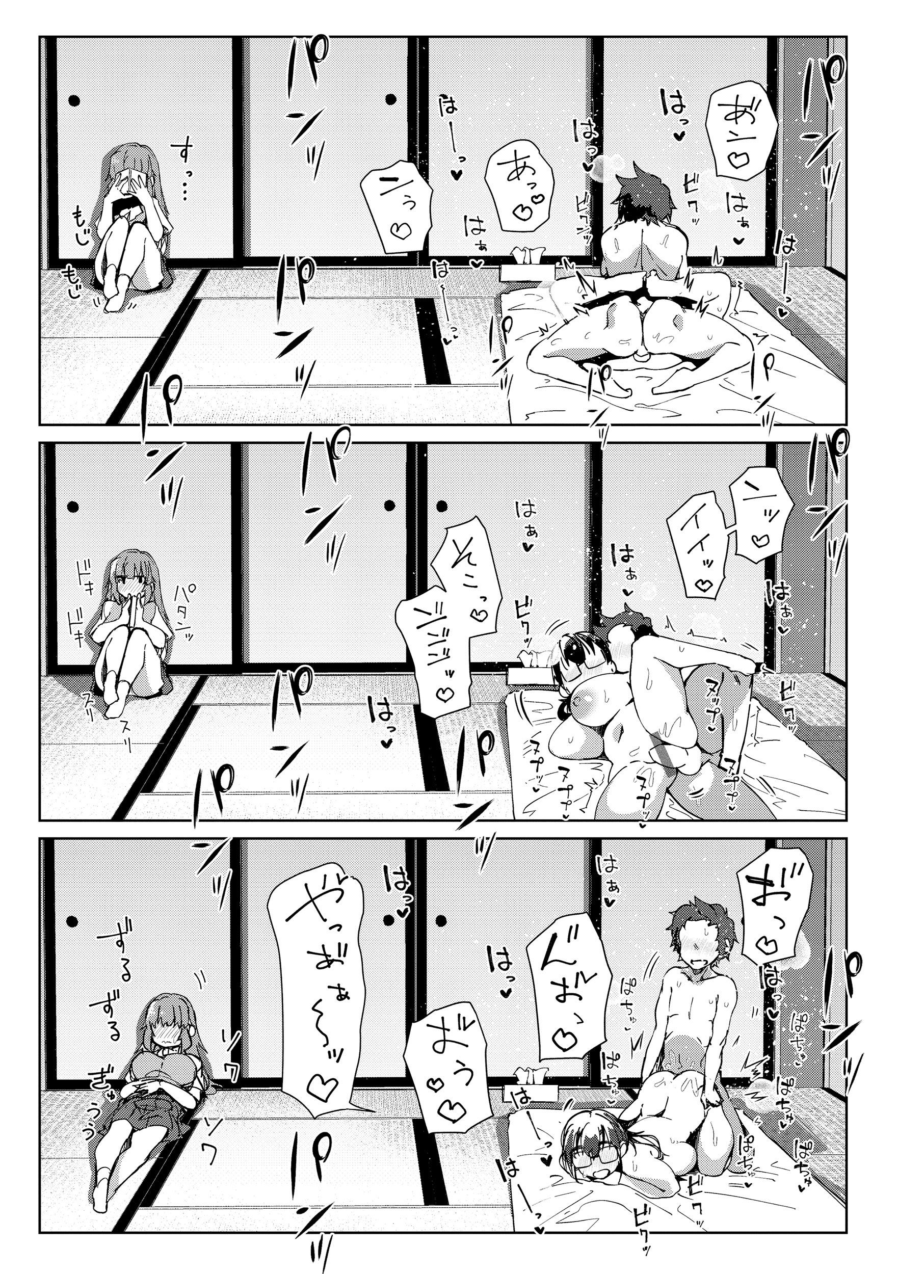 016