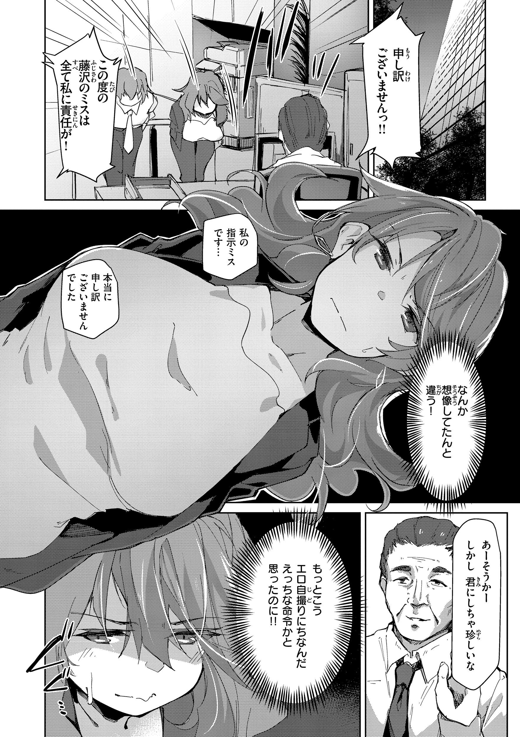 082
