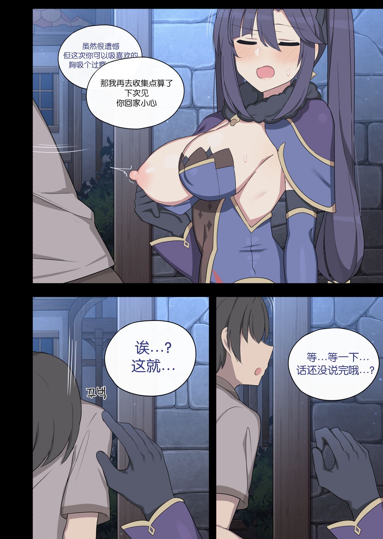 11