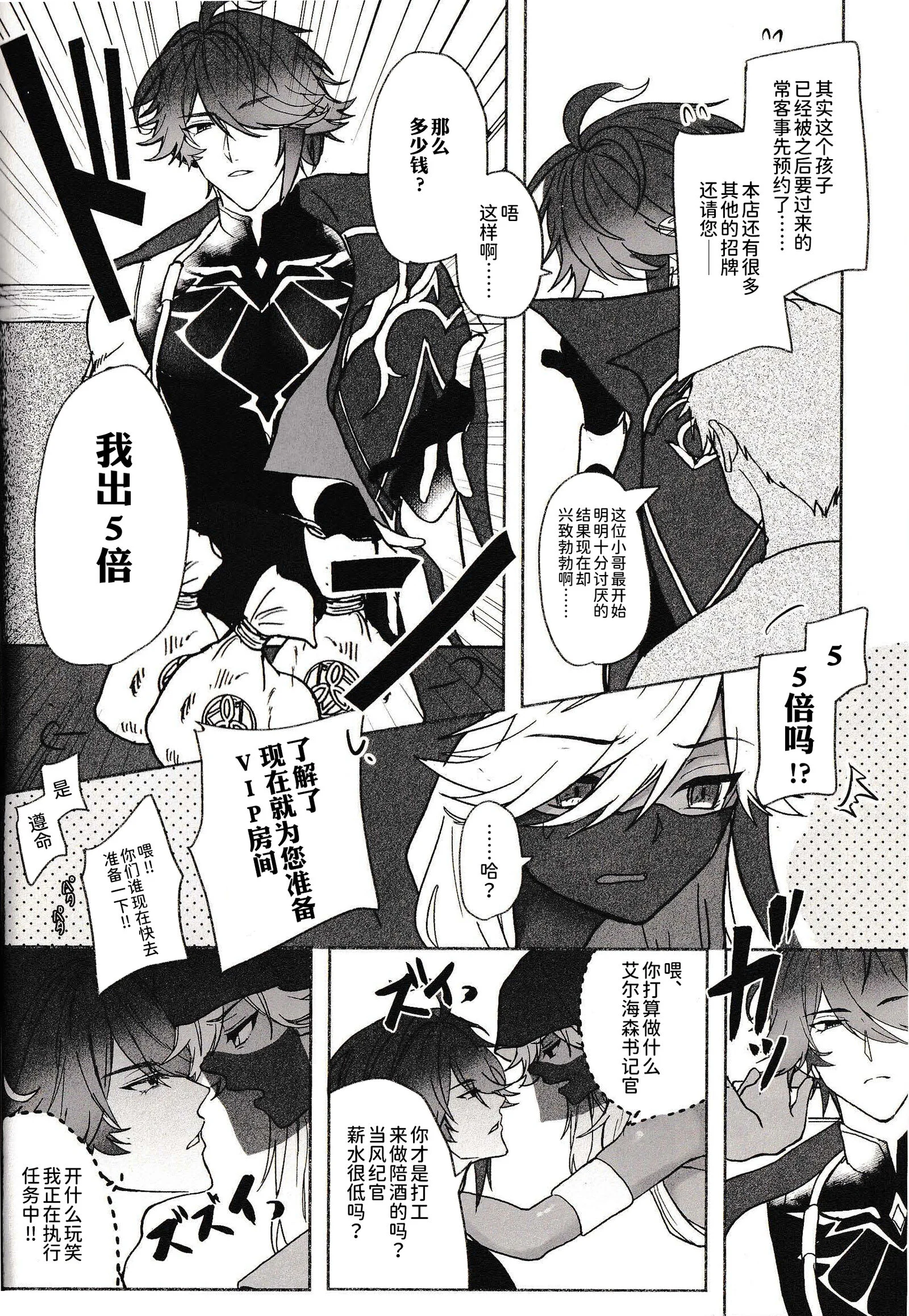 08