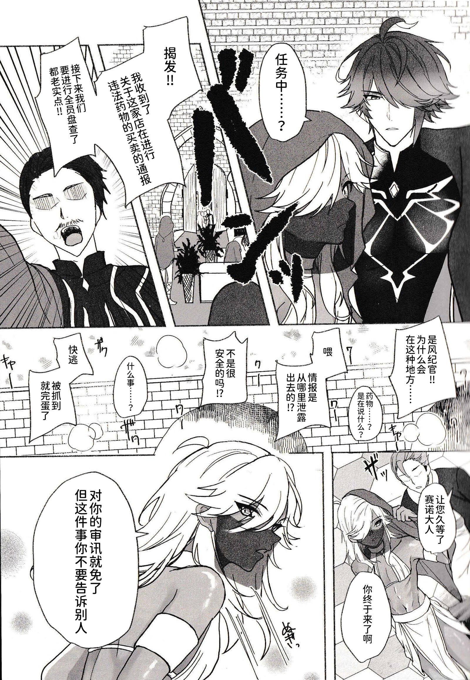 09