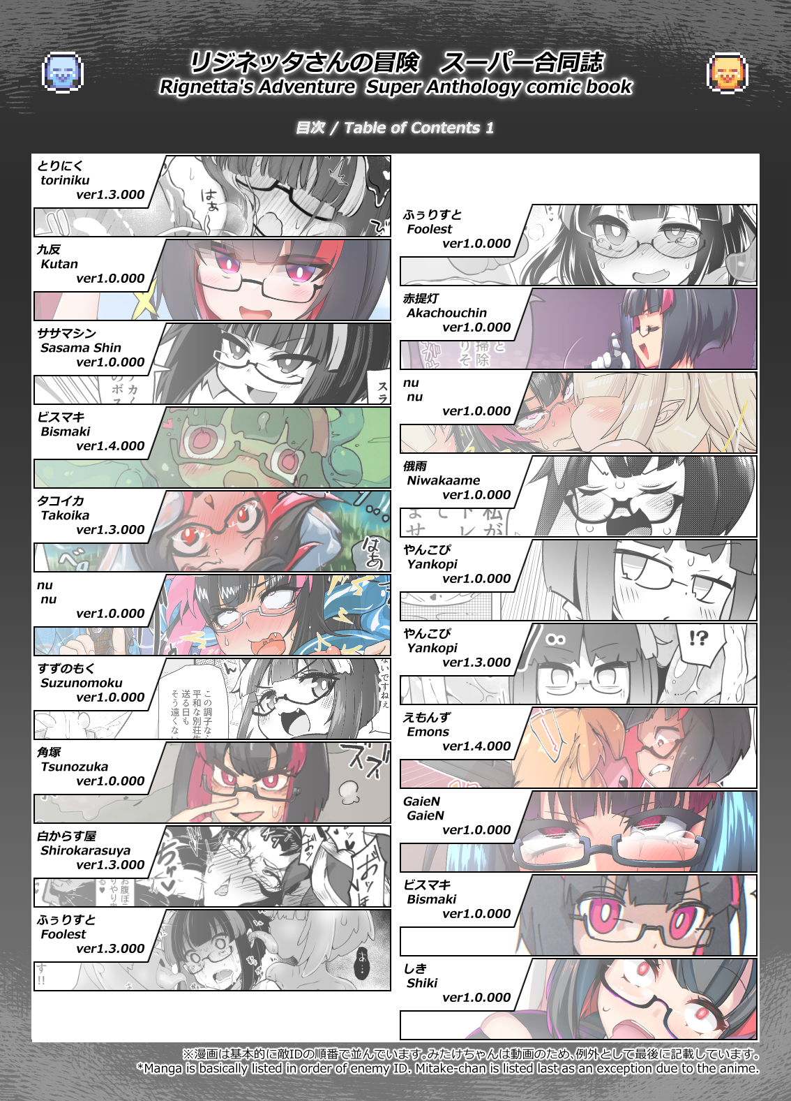 00_TOC_01