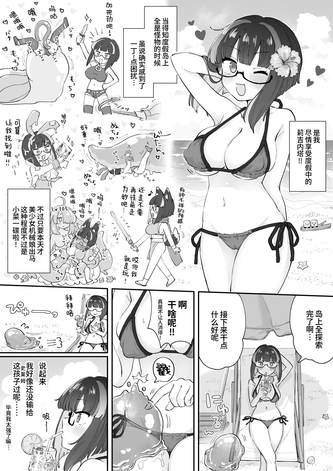 01_toriniku_01
