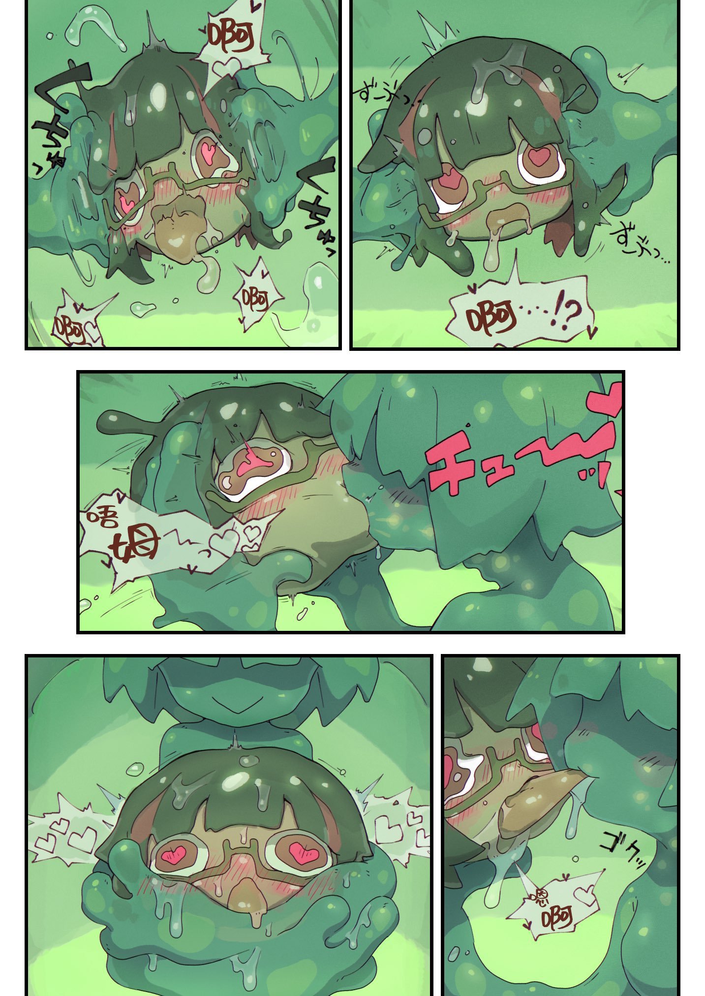 05_Bismaki_05