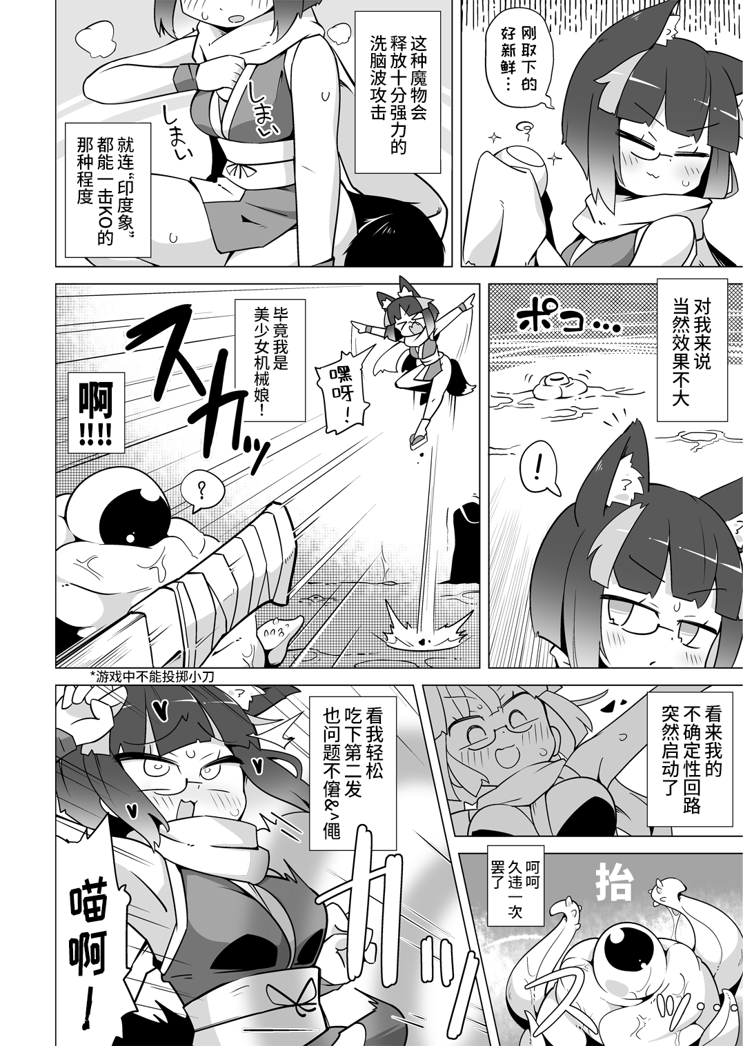 26_Yancovi_02