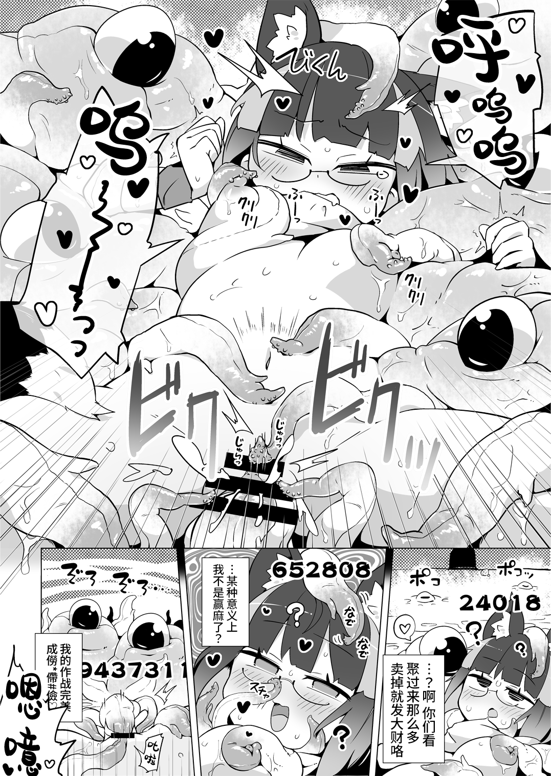 26_Yancovi_04