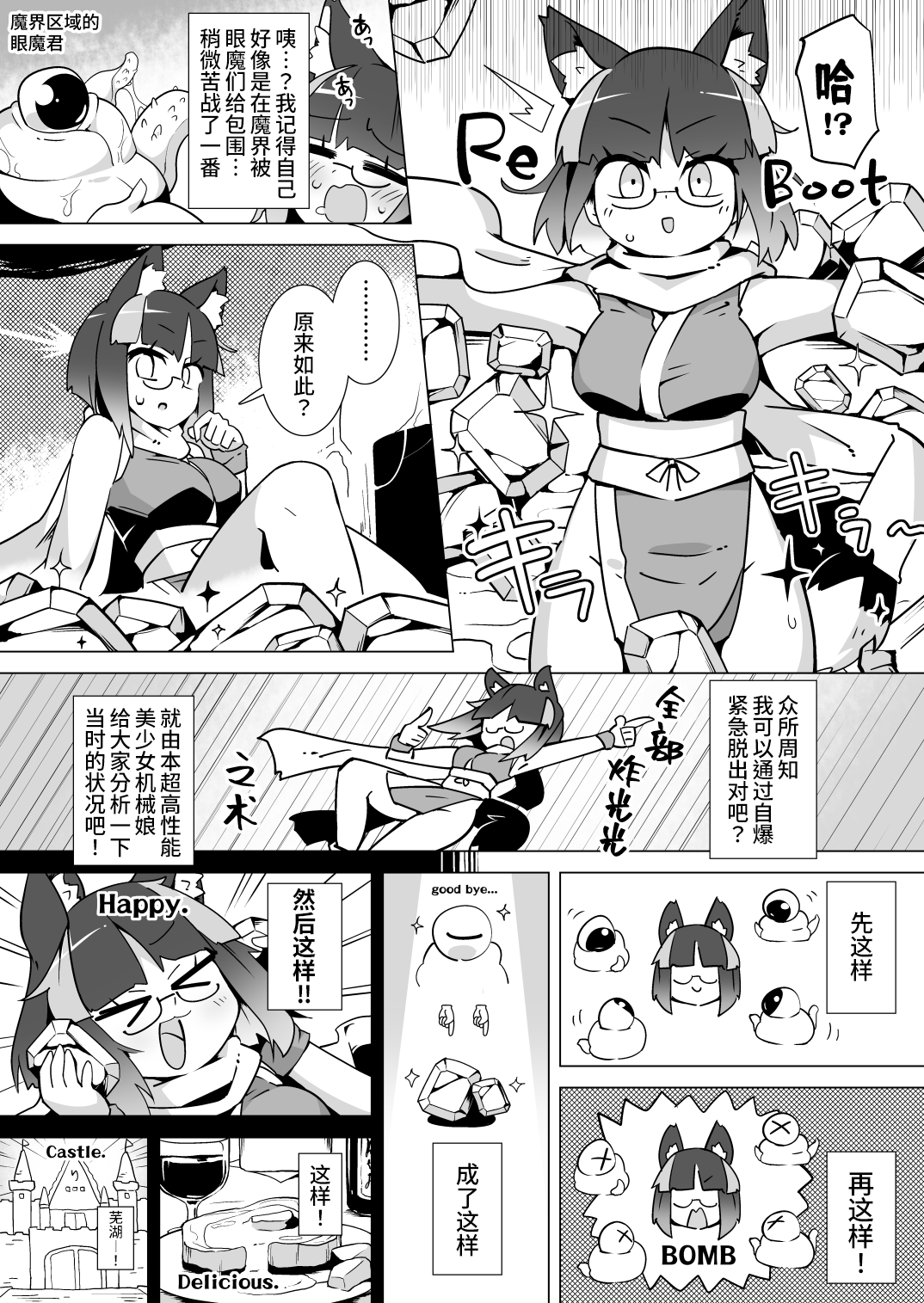 26_Yancovi_11