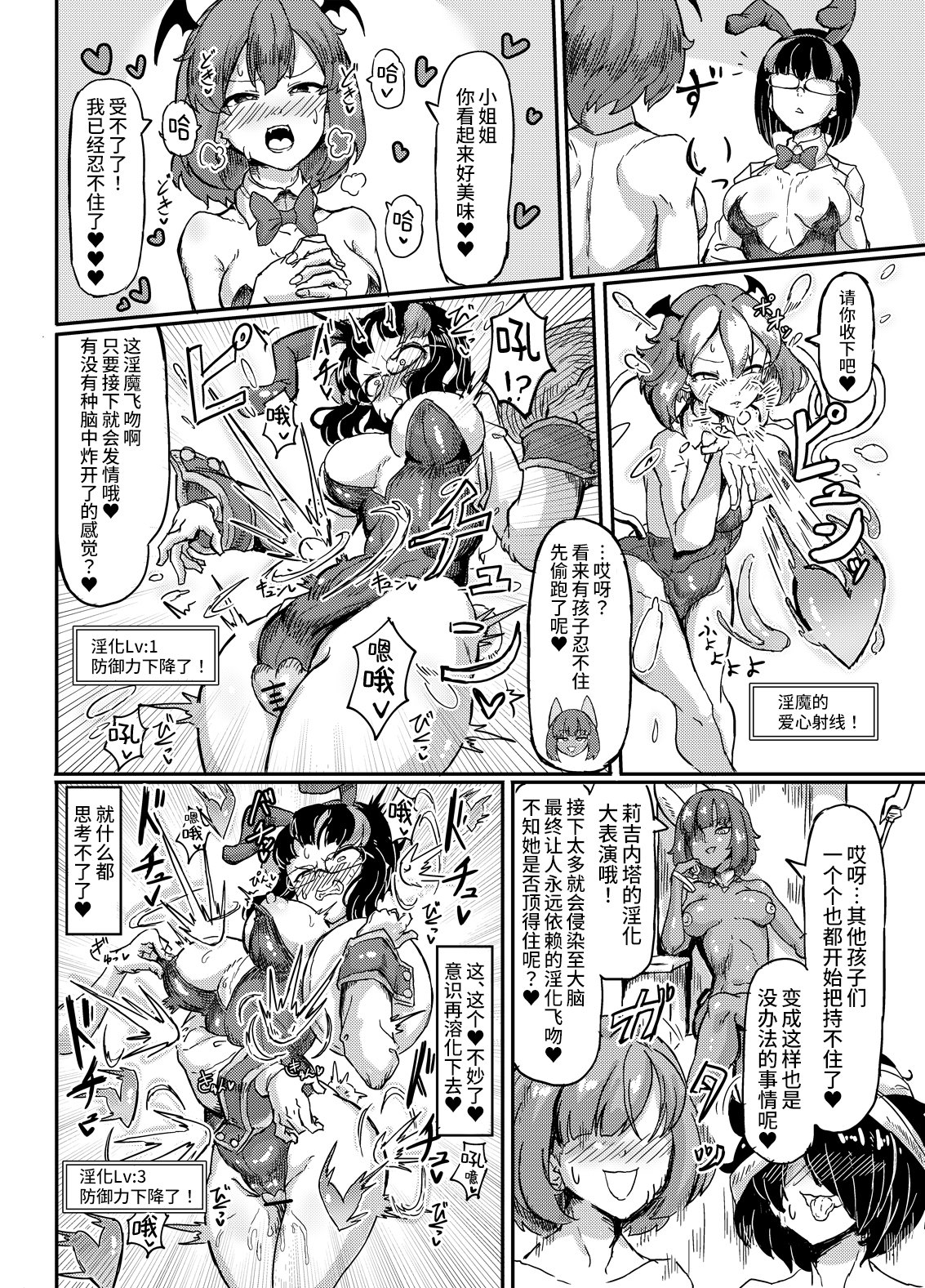 30_Shirokarasuya_04