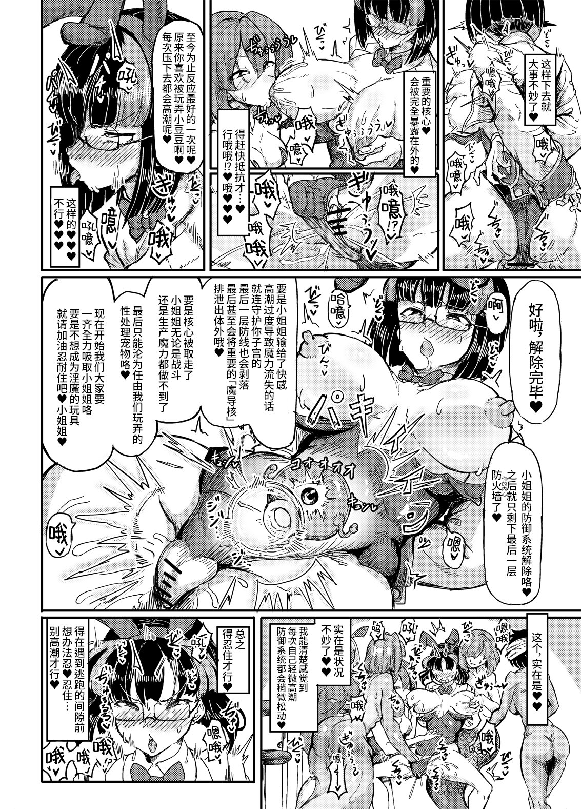 30_Shirokarasuya_06