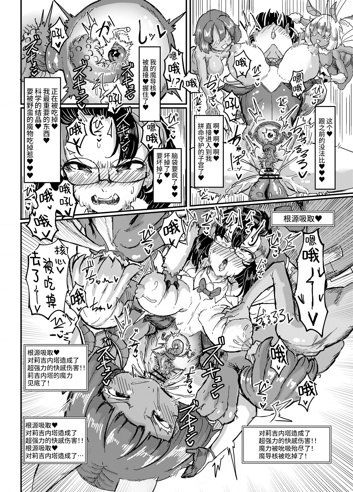 30_Shirokarasuya_10