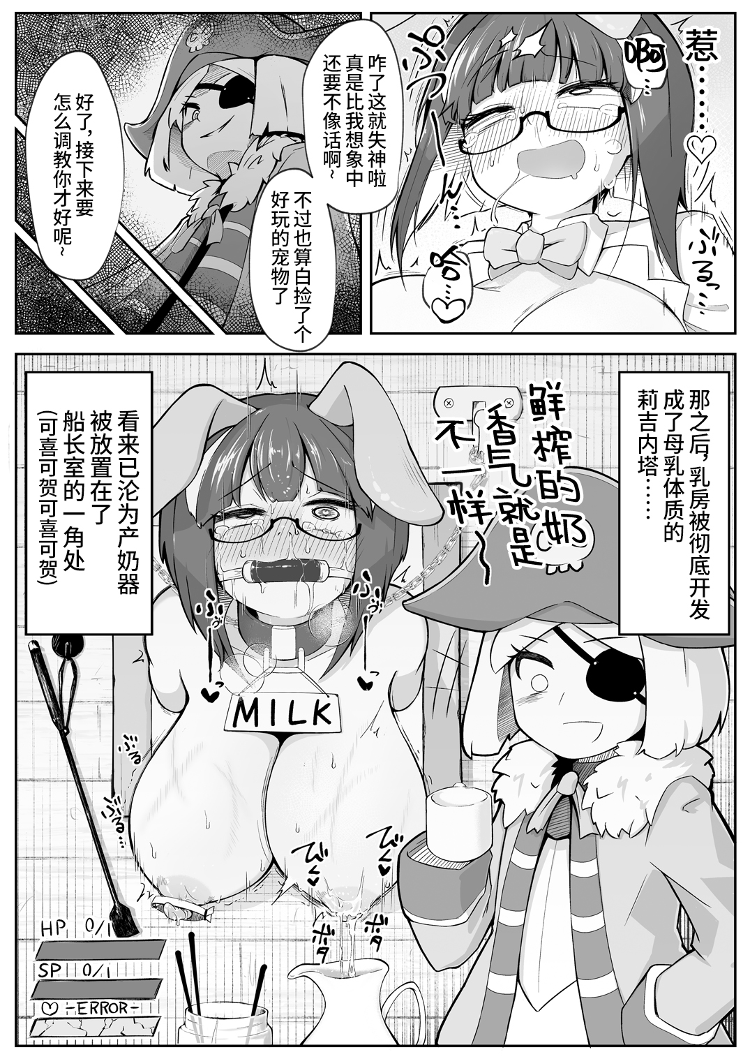 40_Roruri_05
