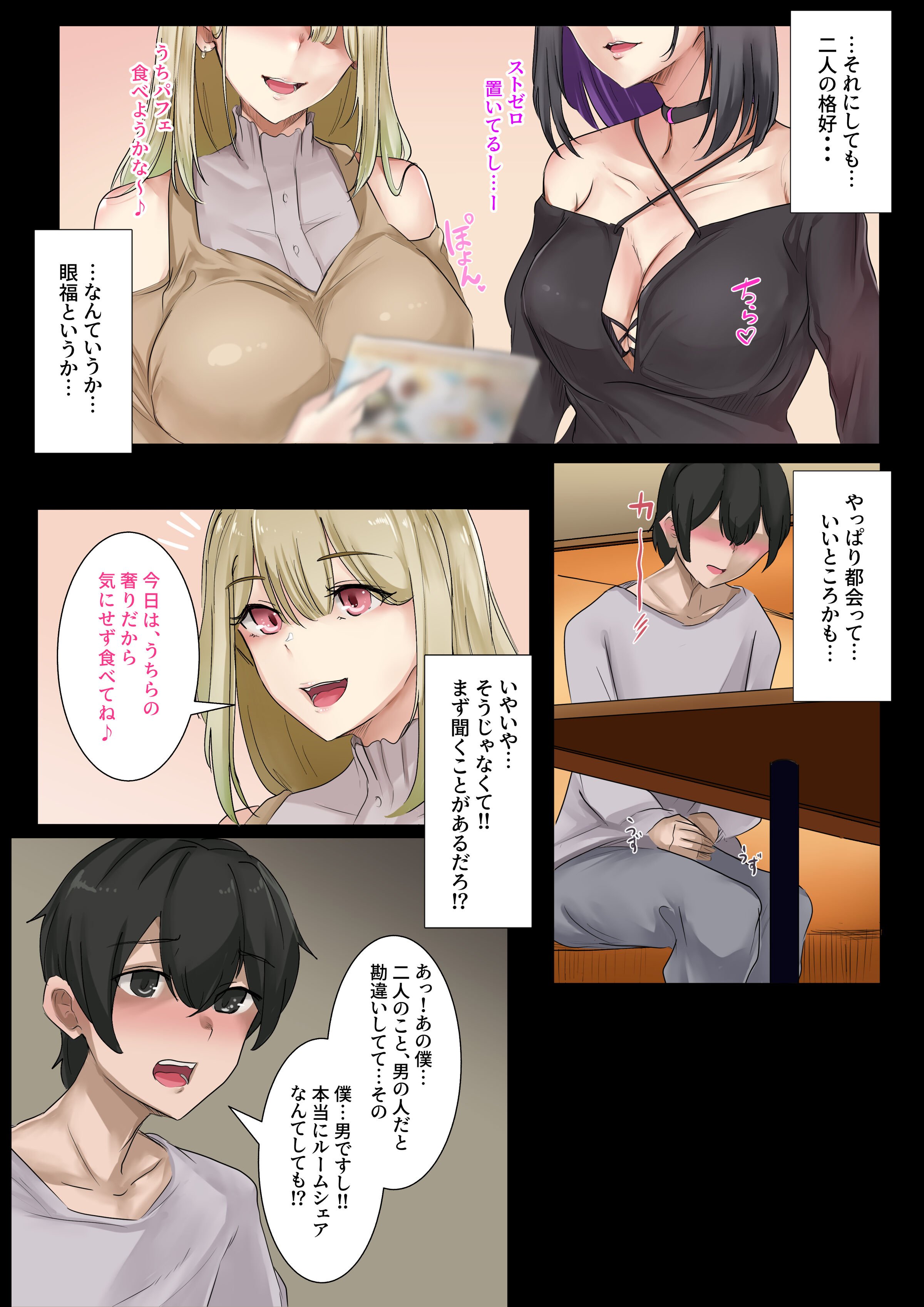 08