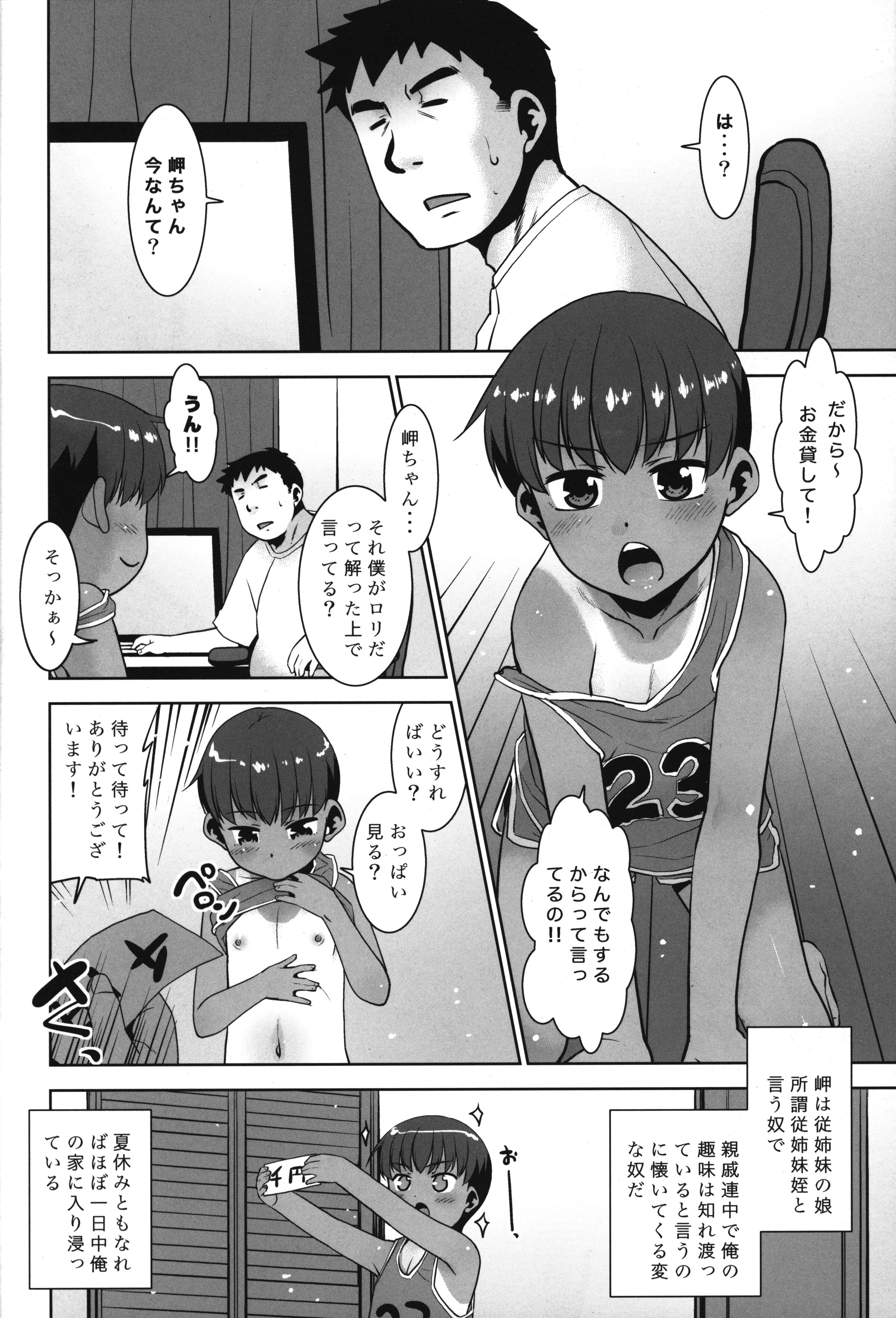 03