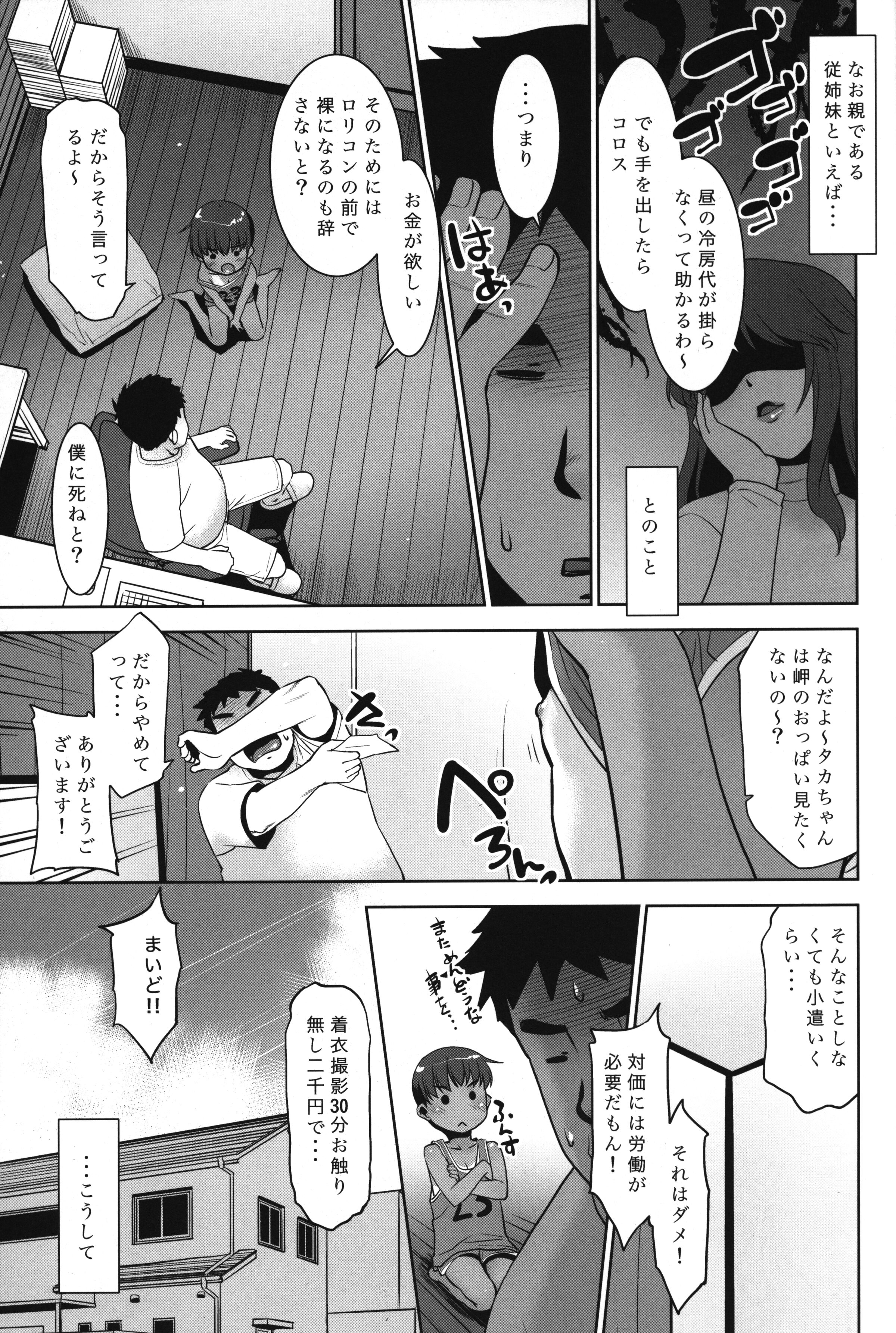 04