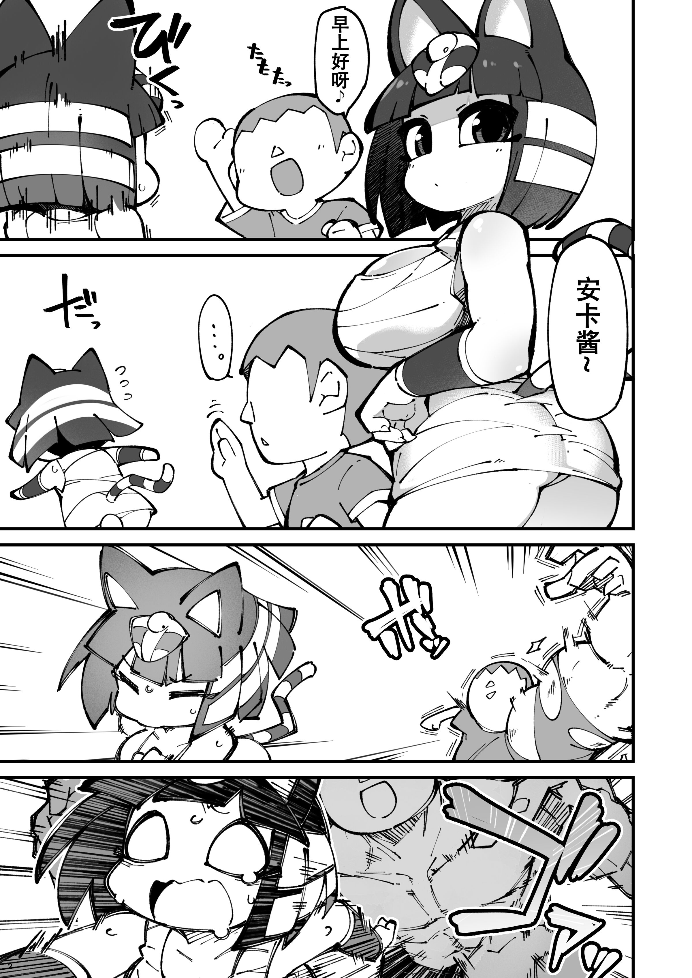 03