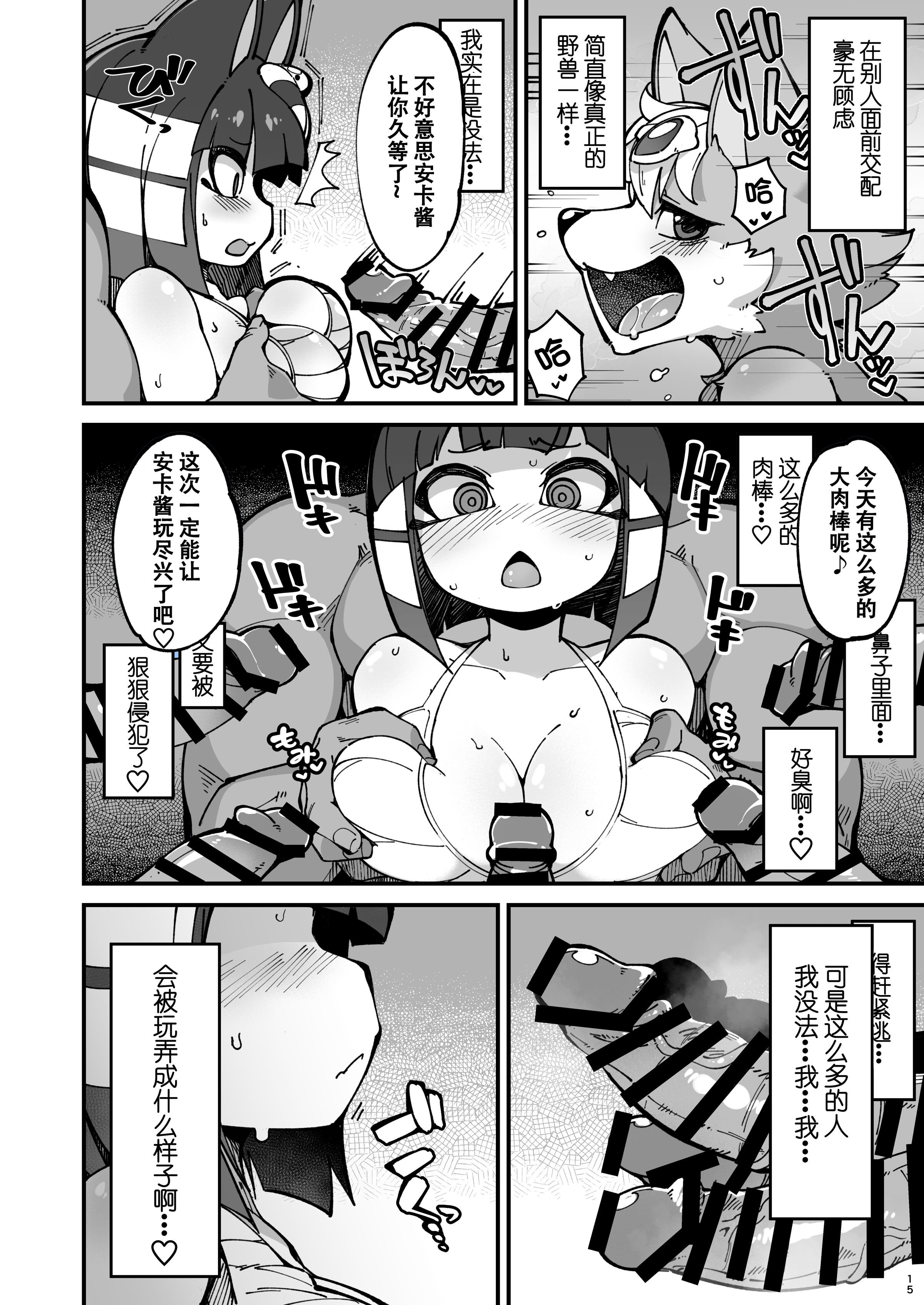 16