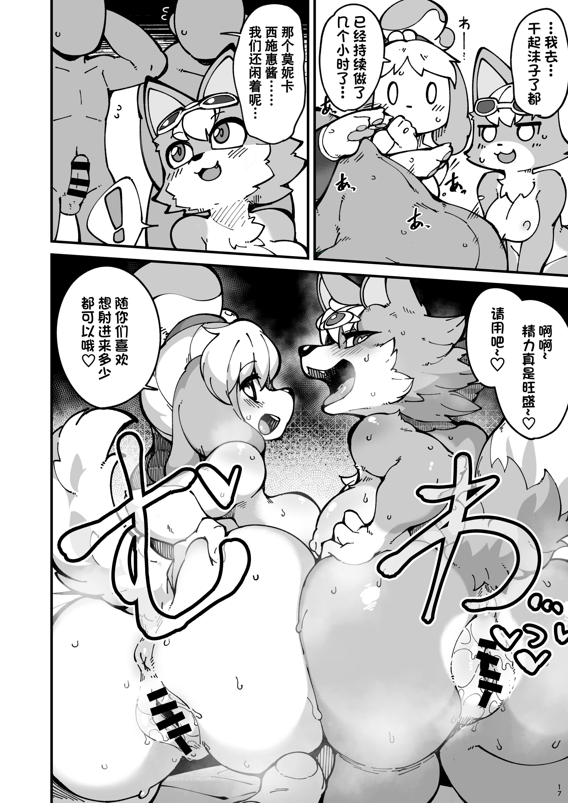 18