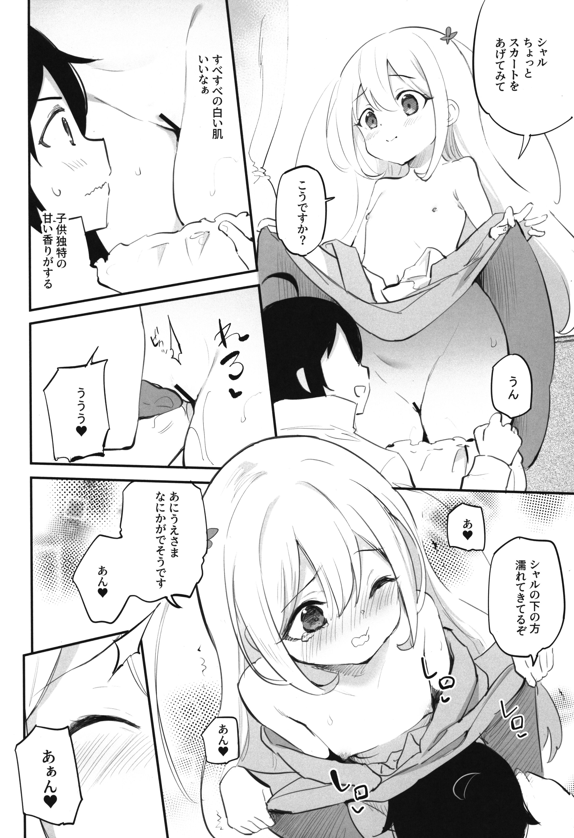 06