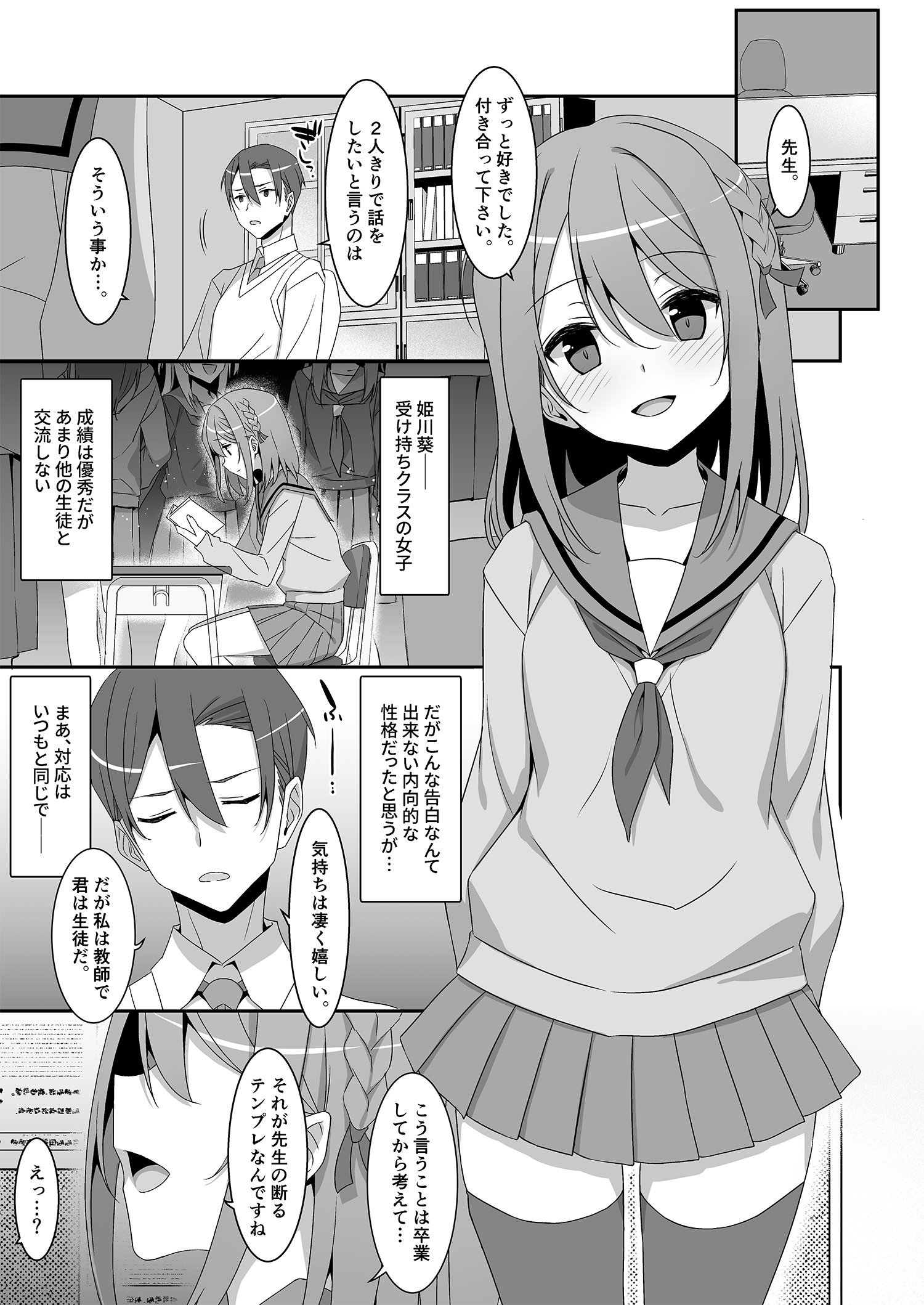 06