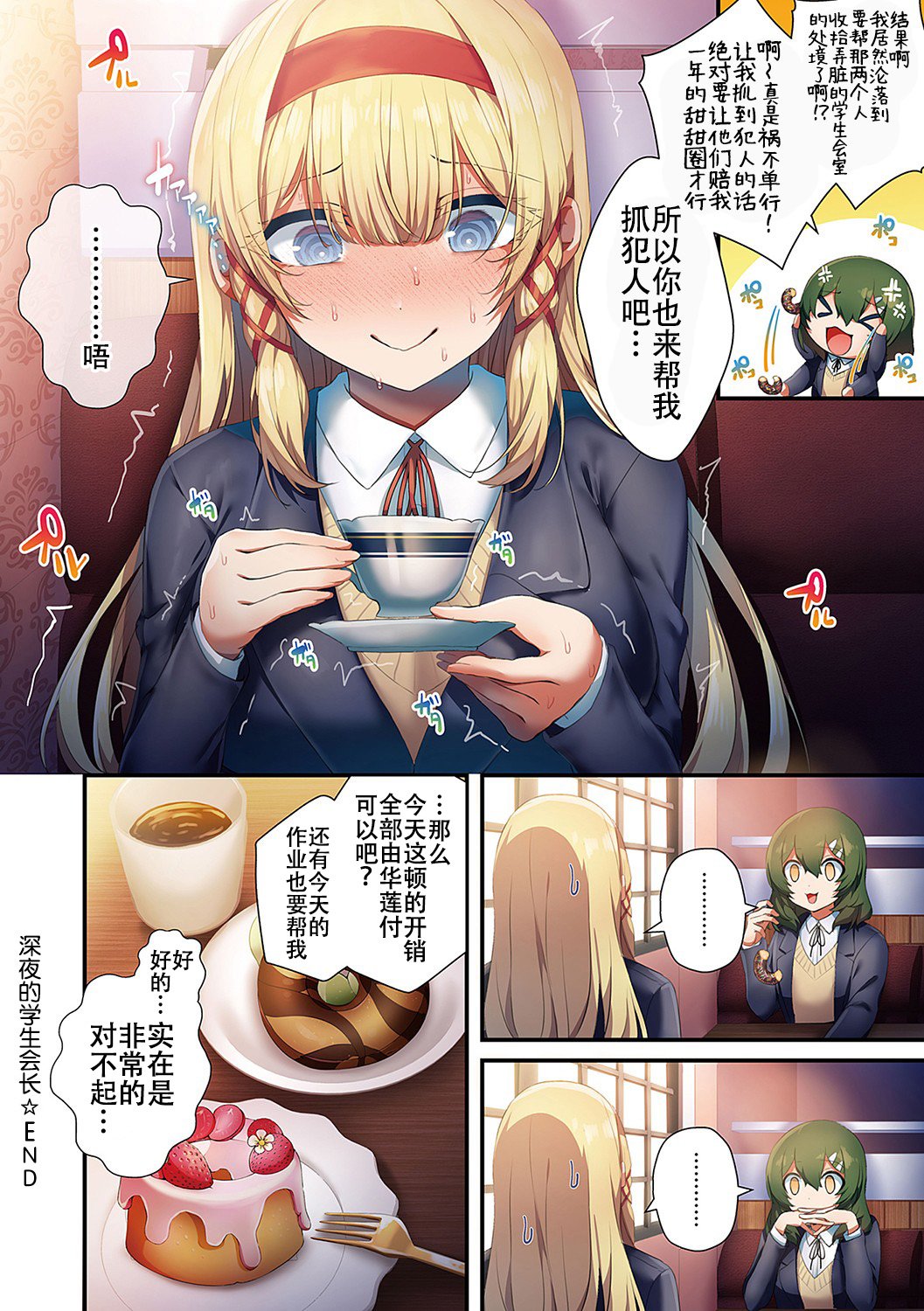 08