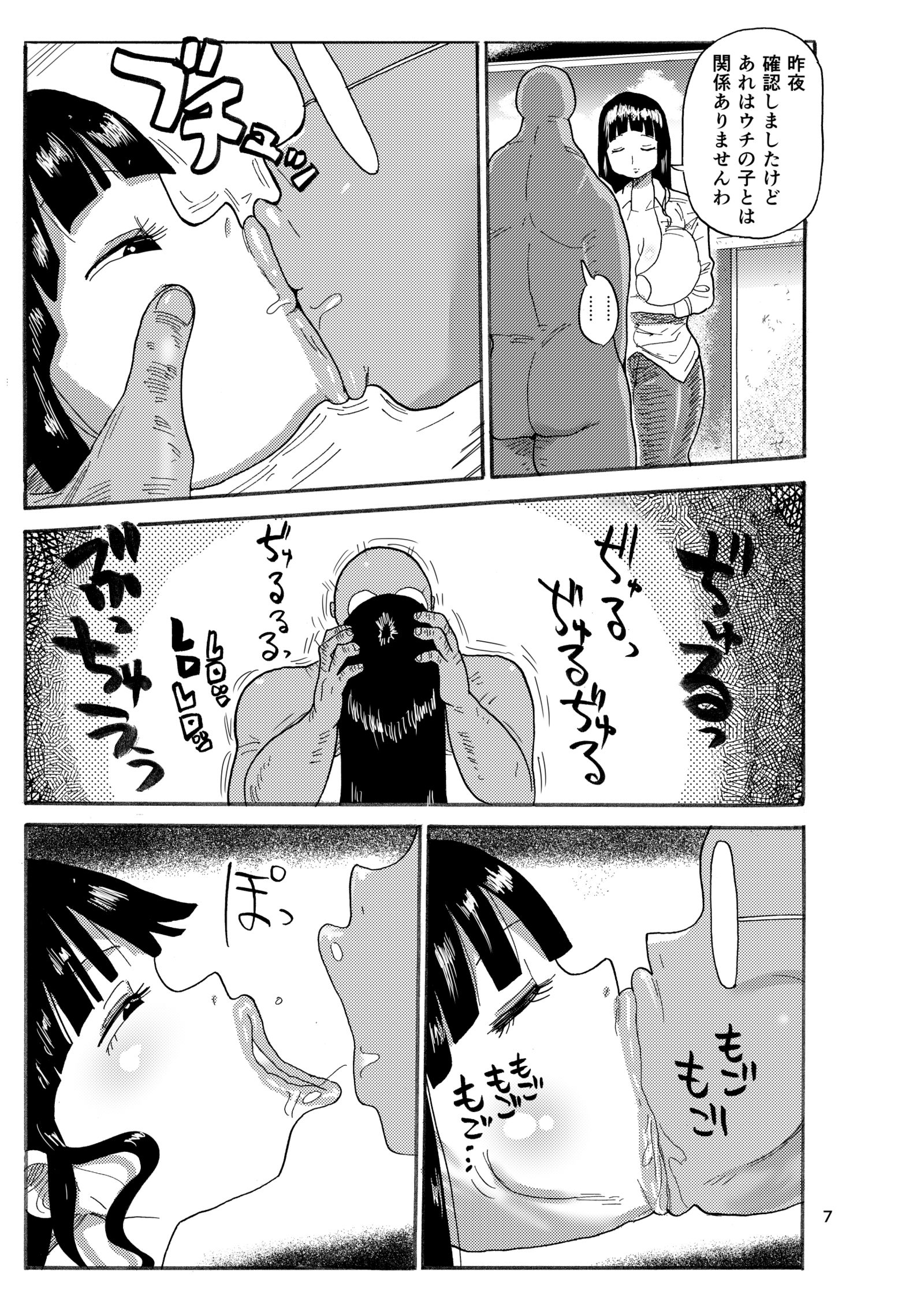 06