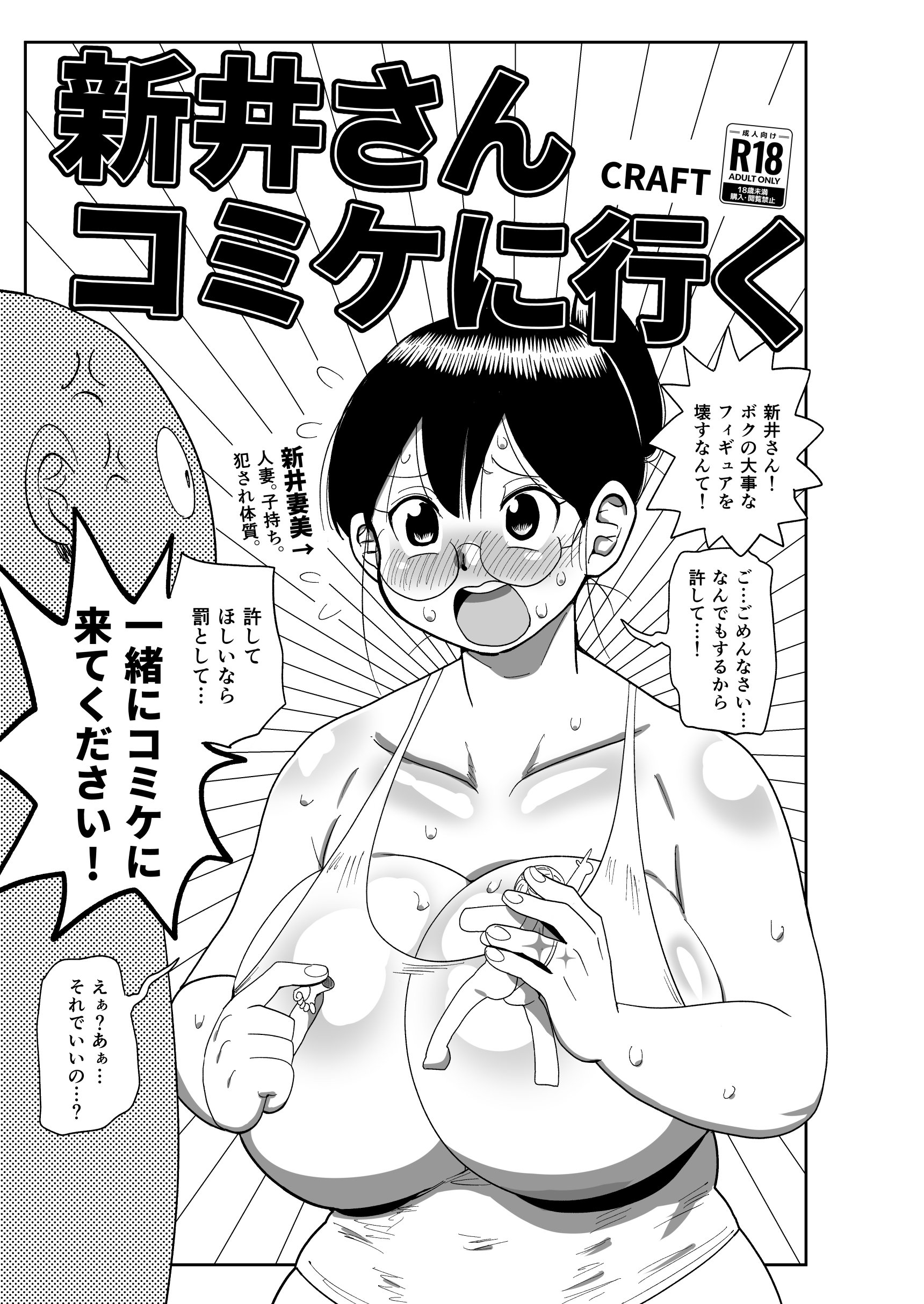 01