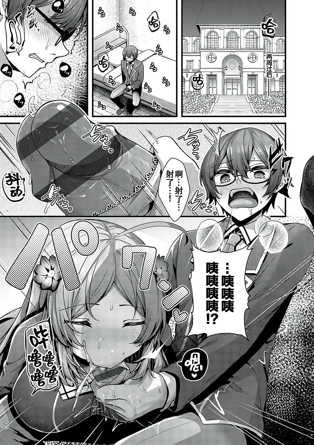 31