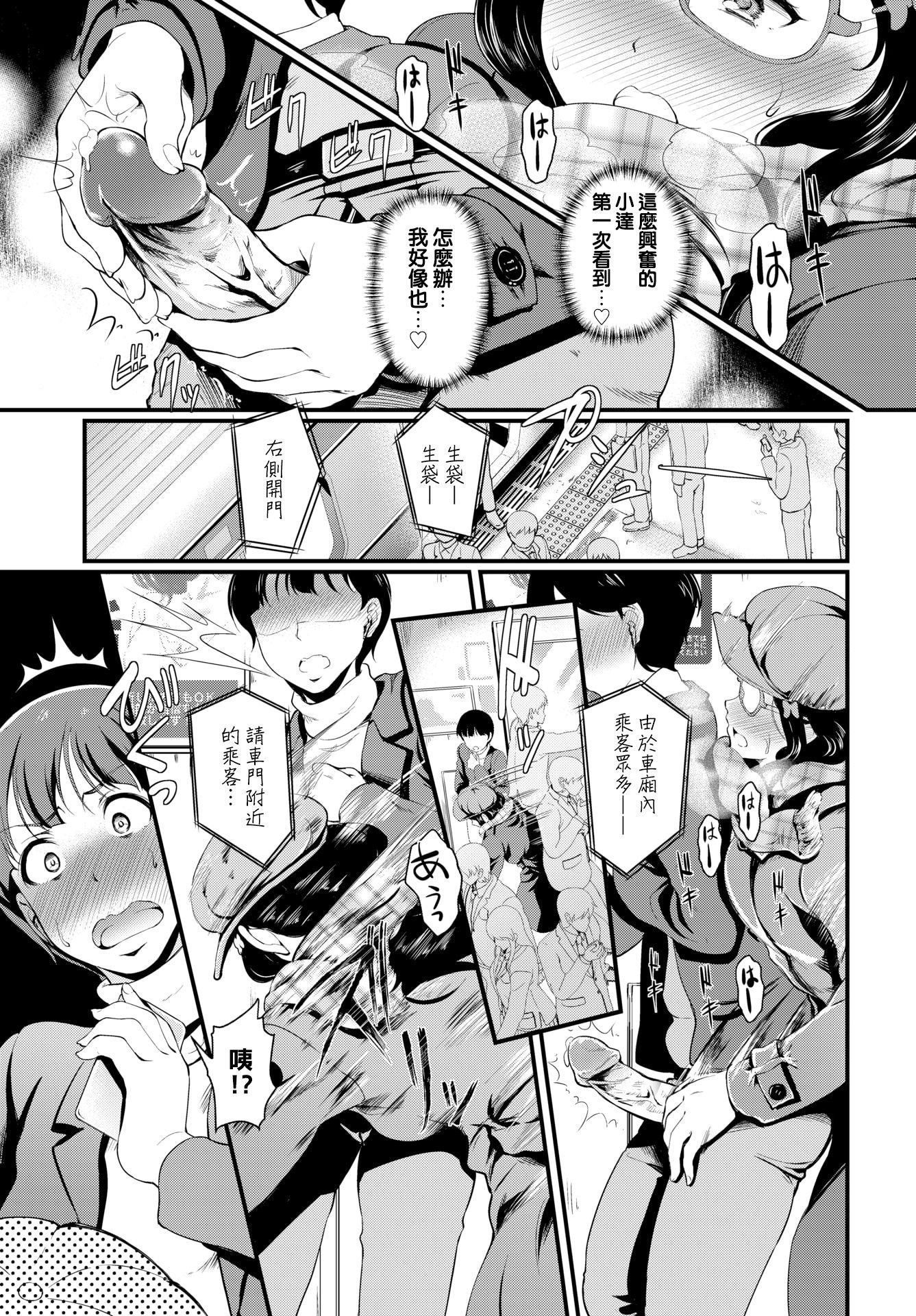 110