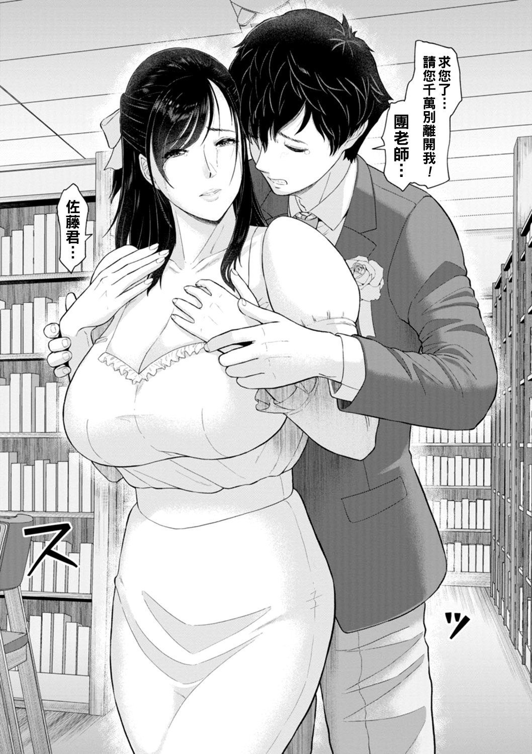 013