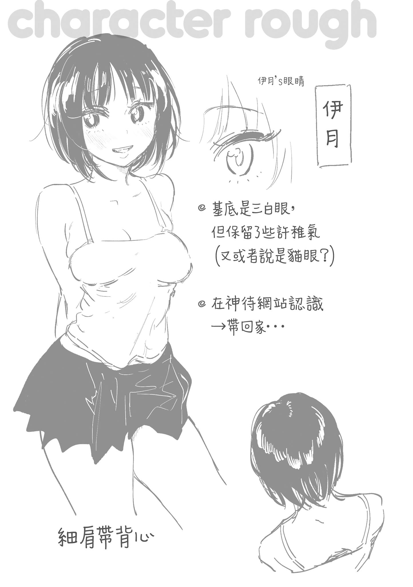 19
