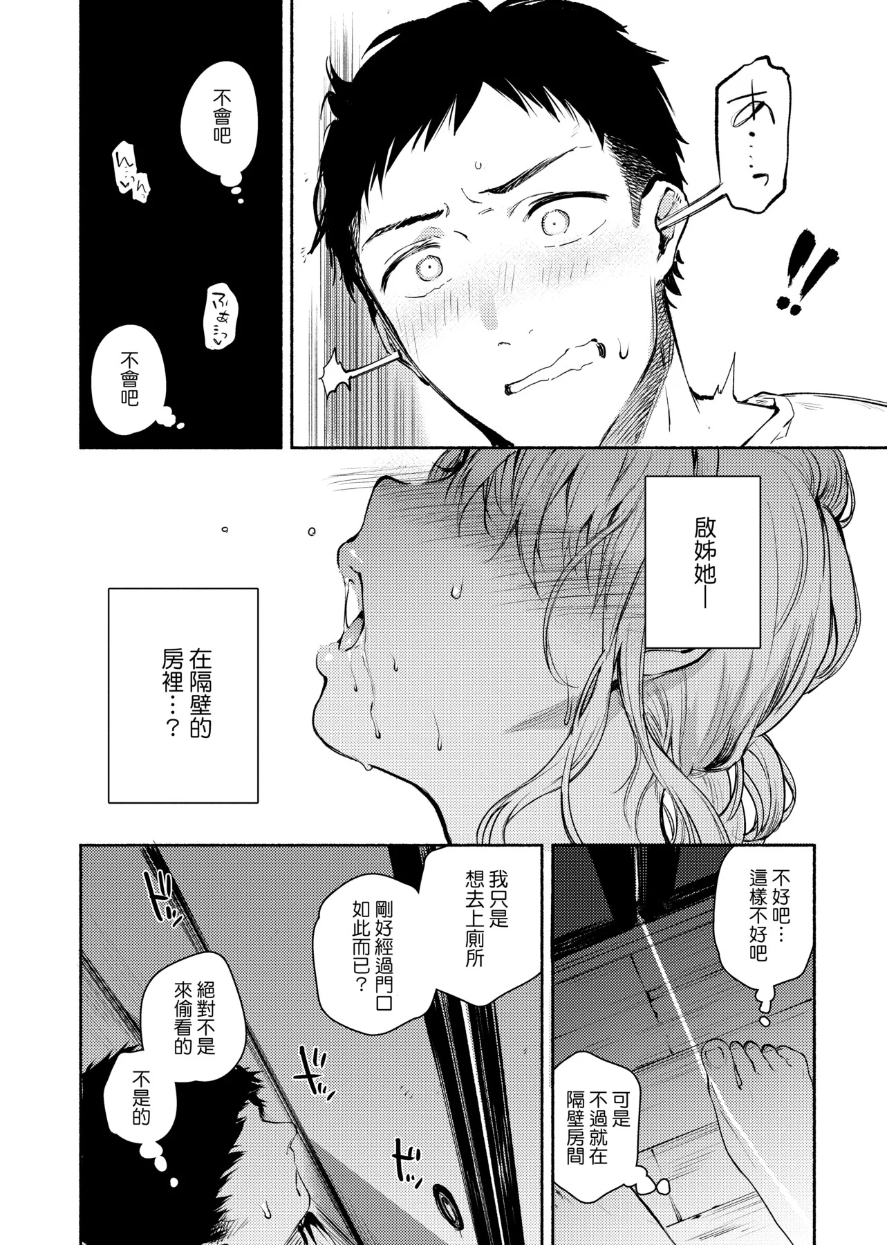 08
