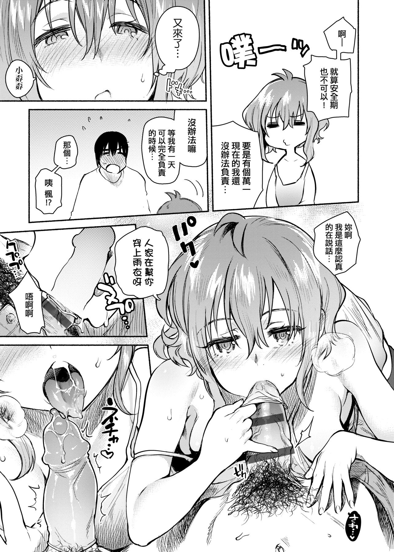 07