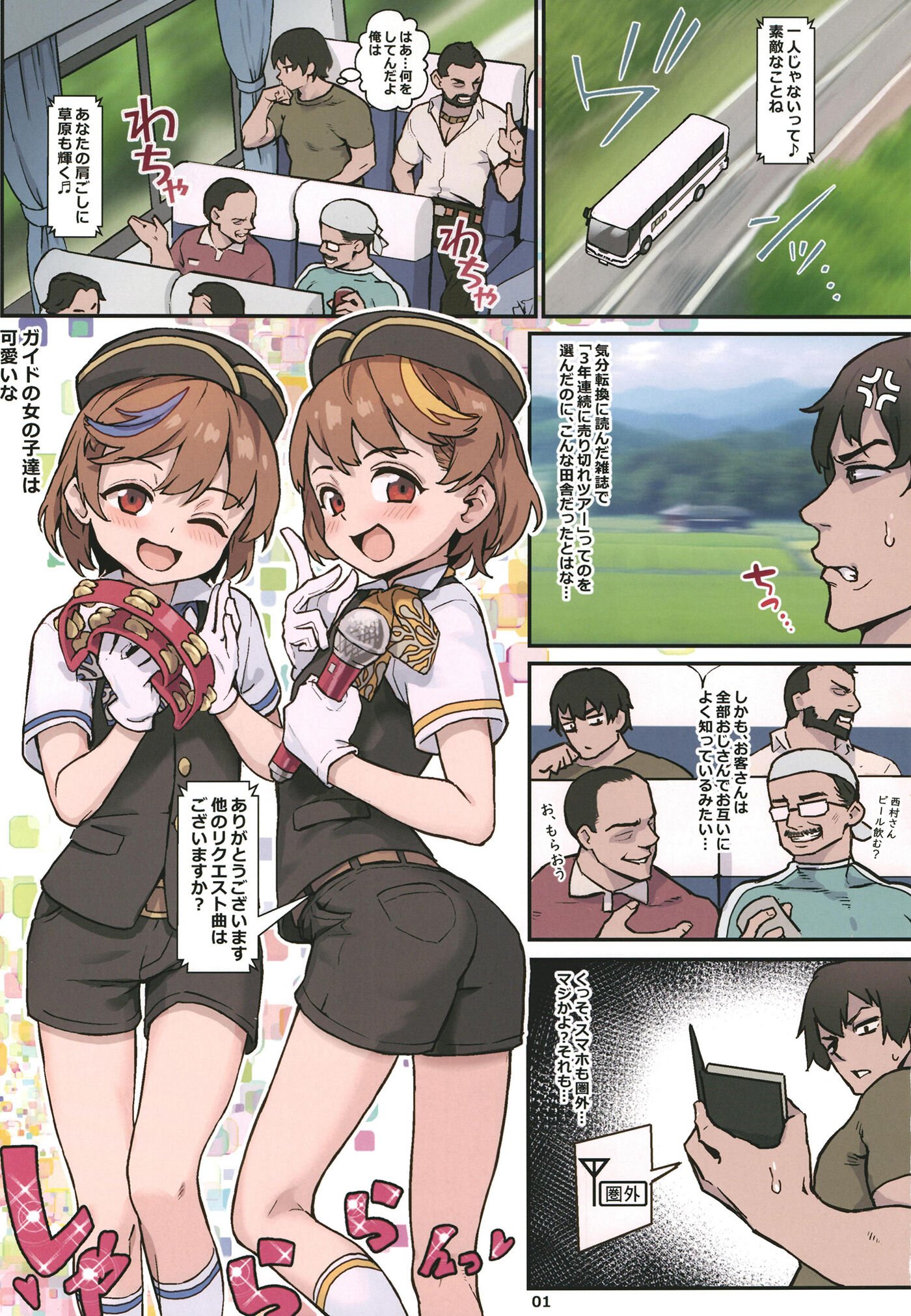 02