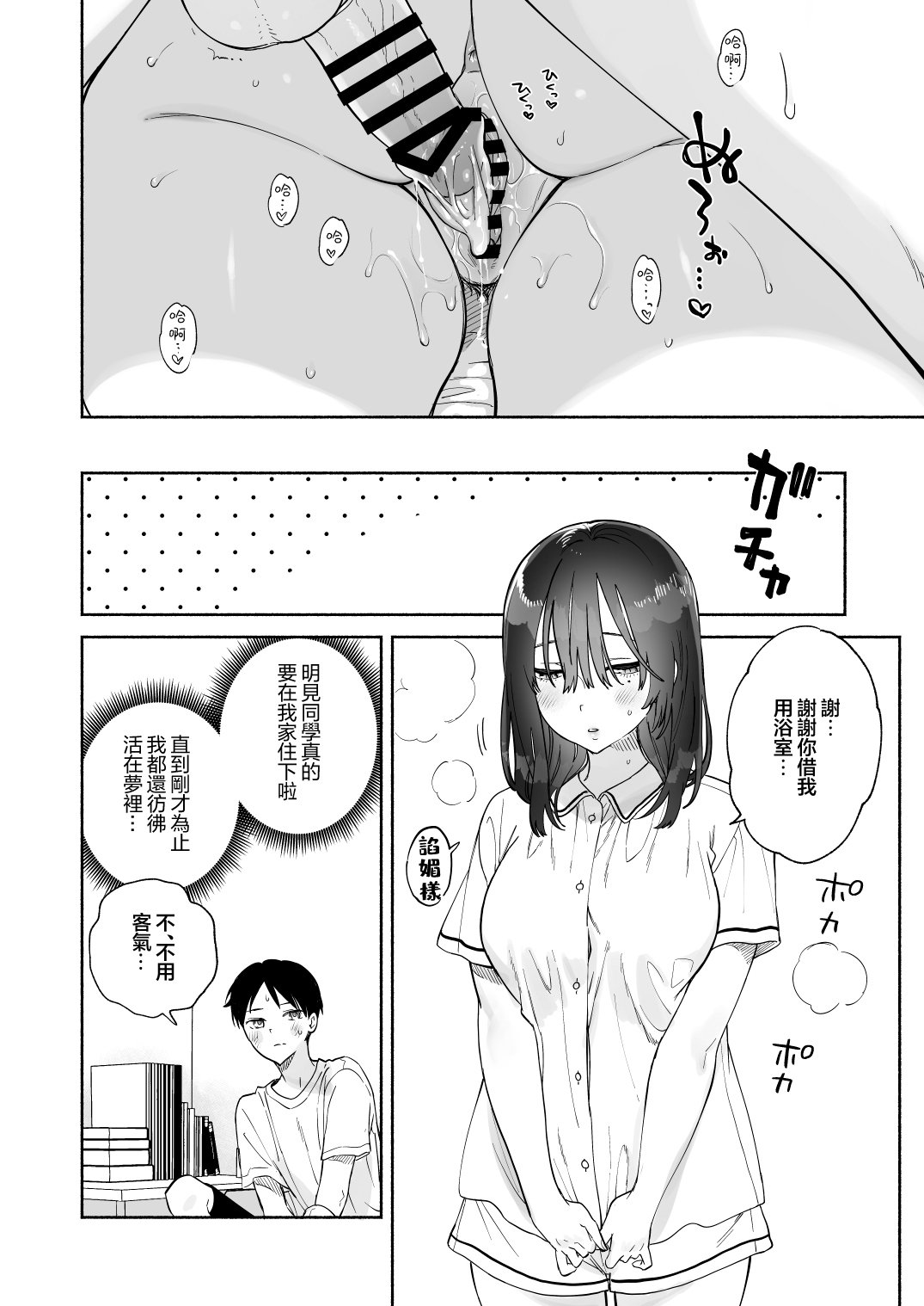 47