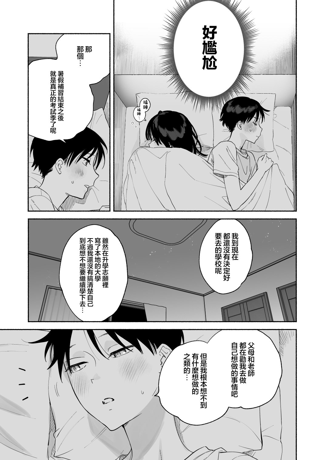 48