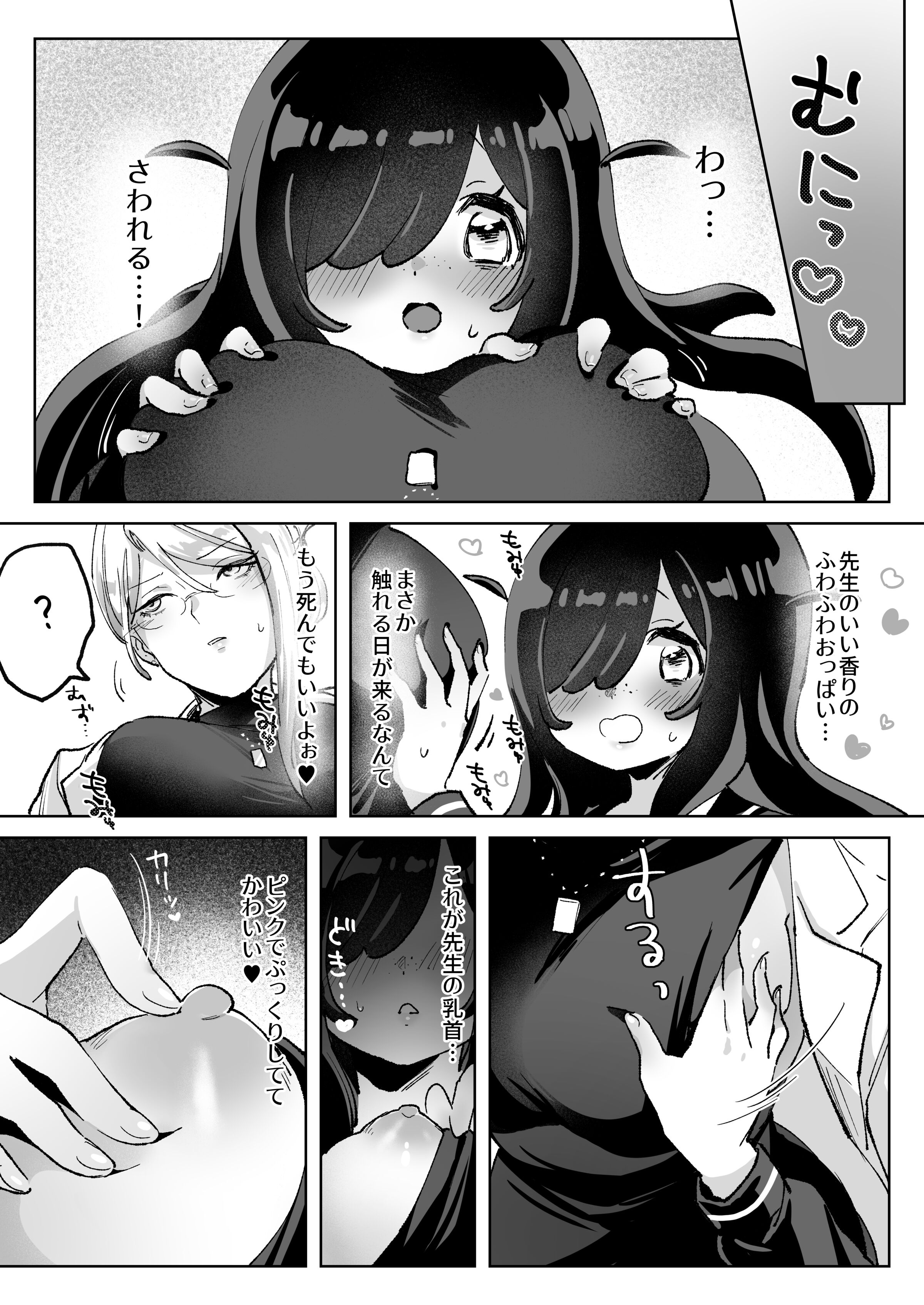 06