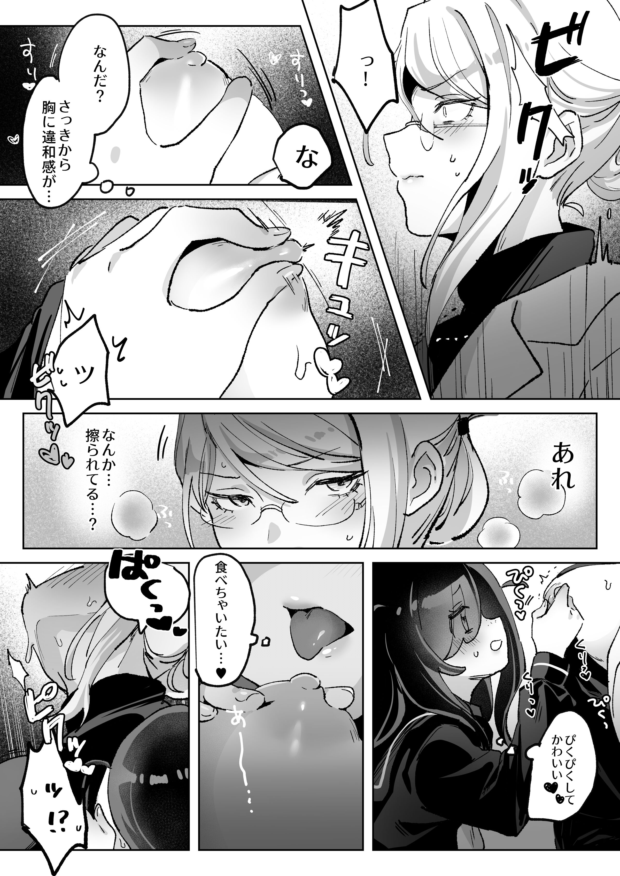 07