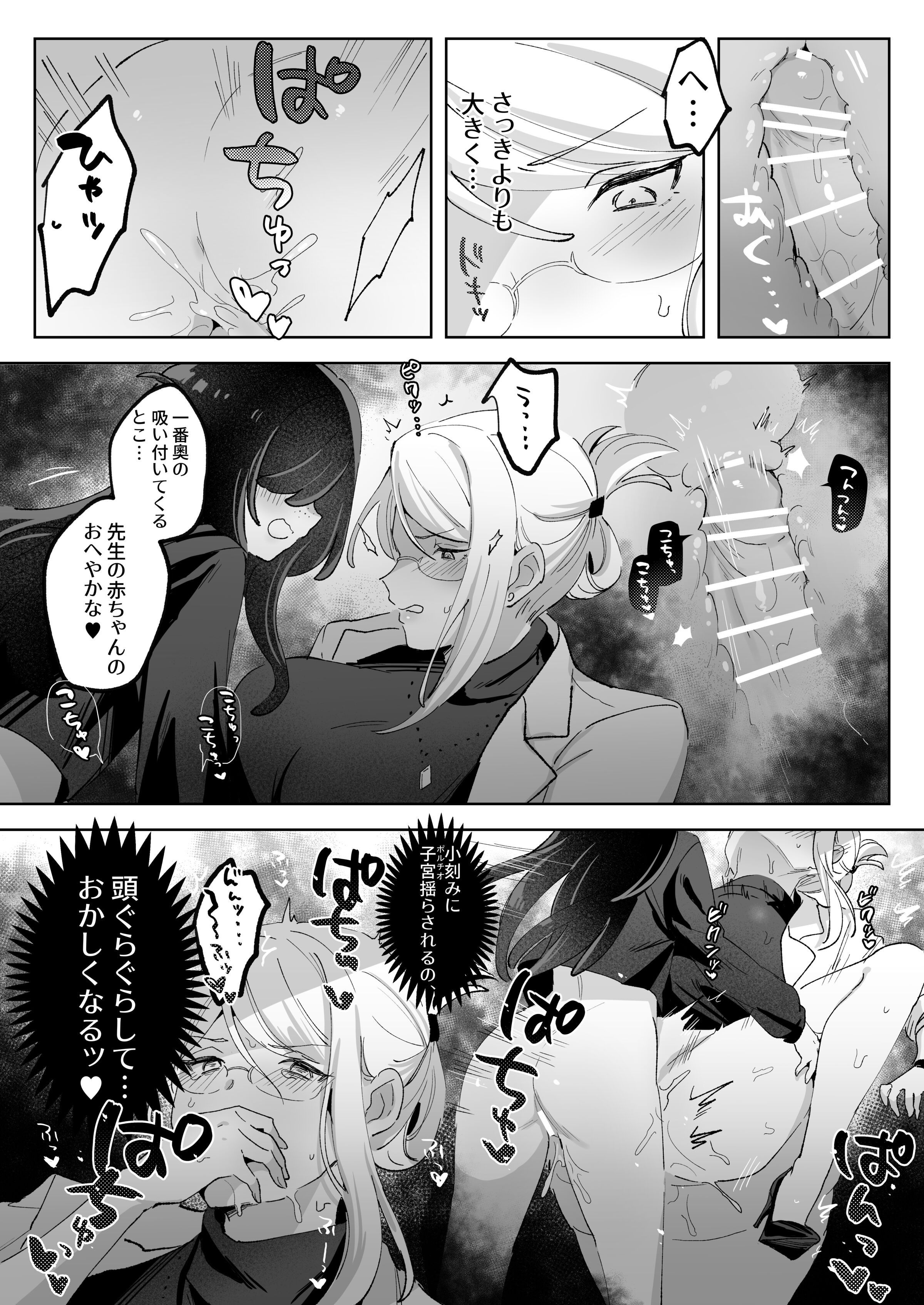 27