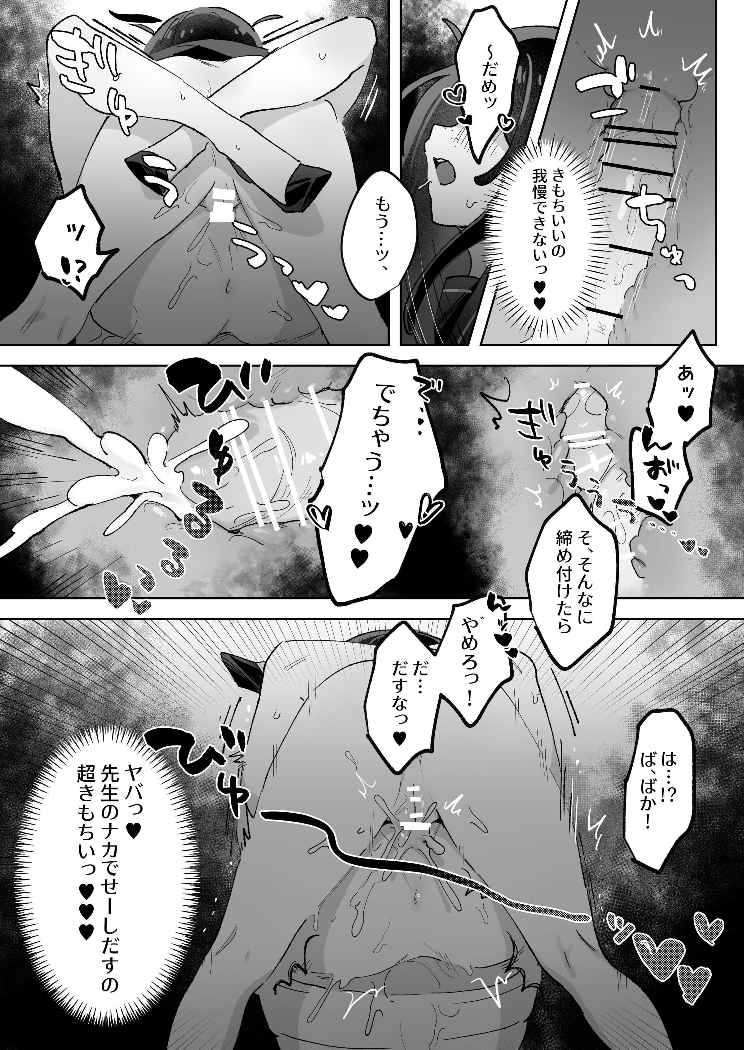 28